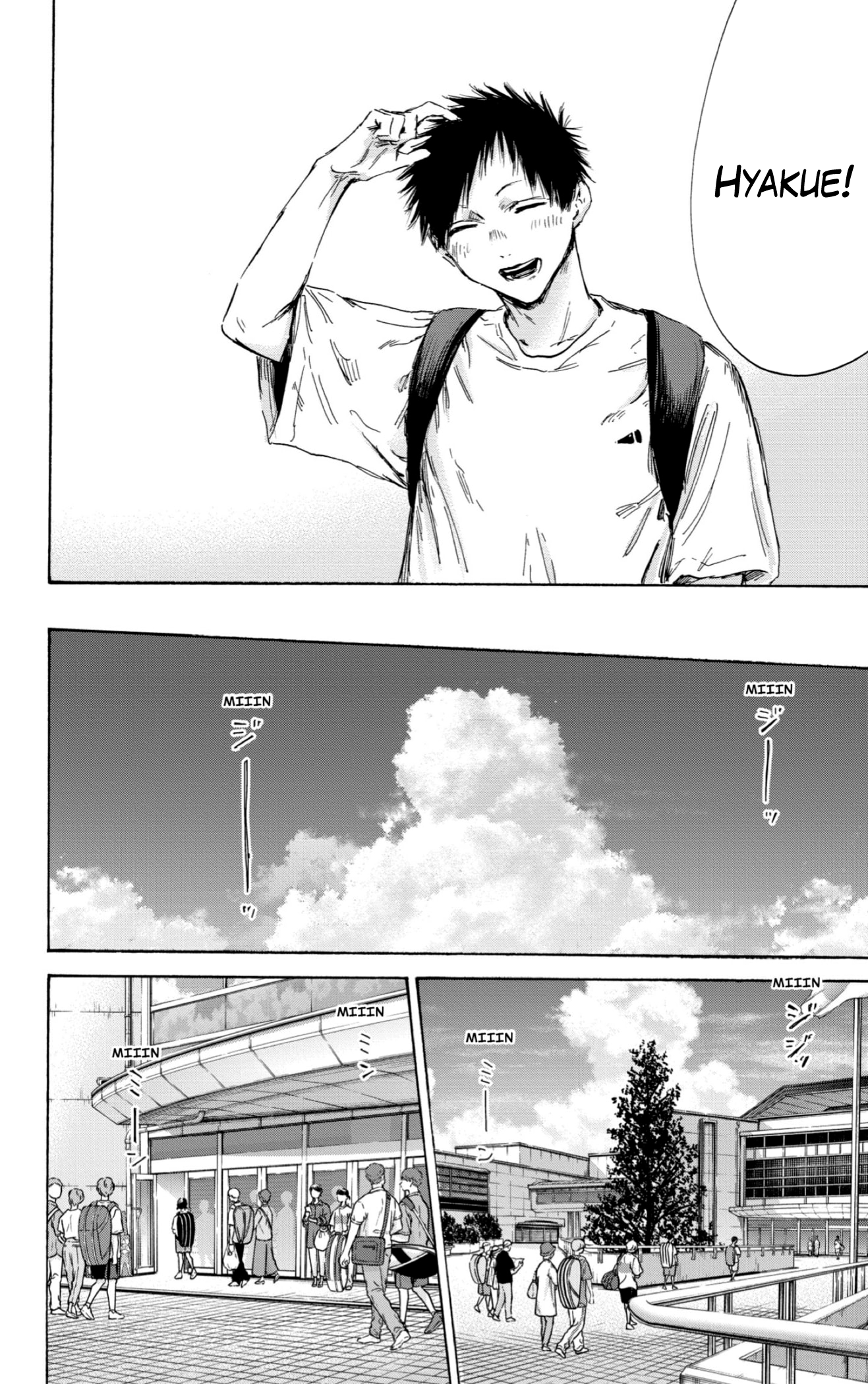 Read Blue Box IT Manga Online