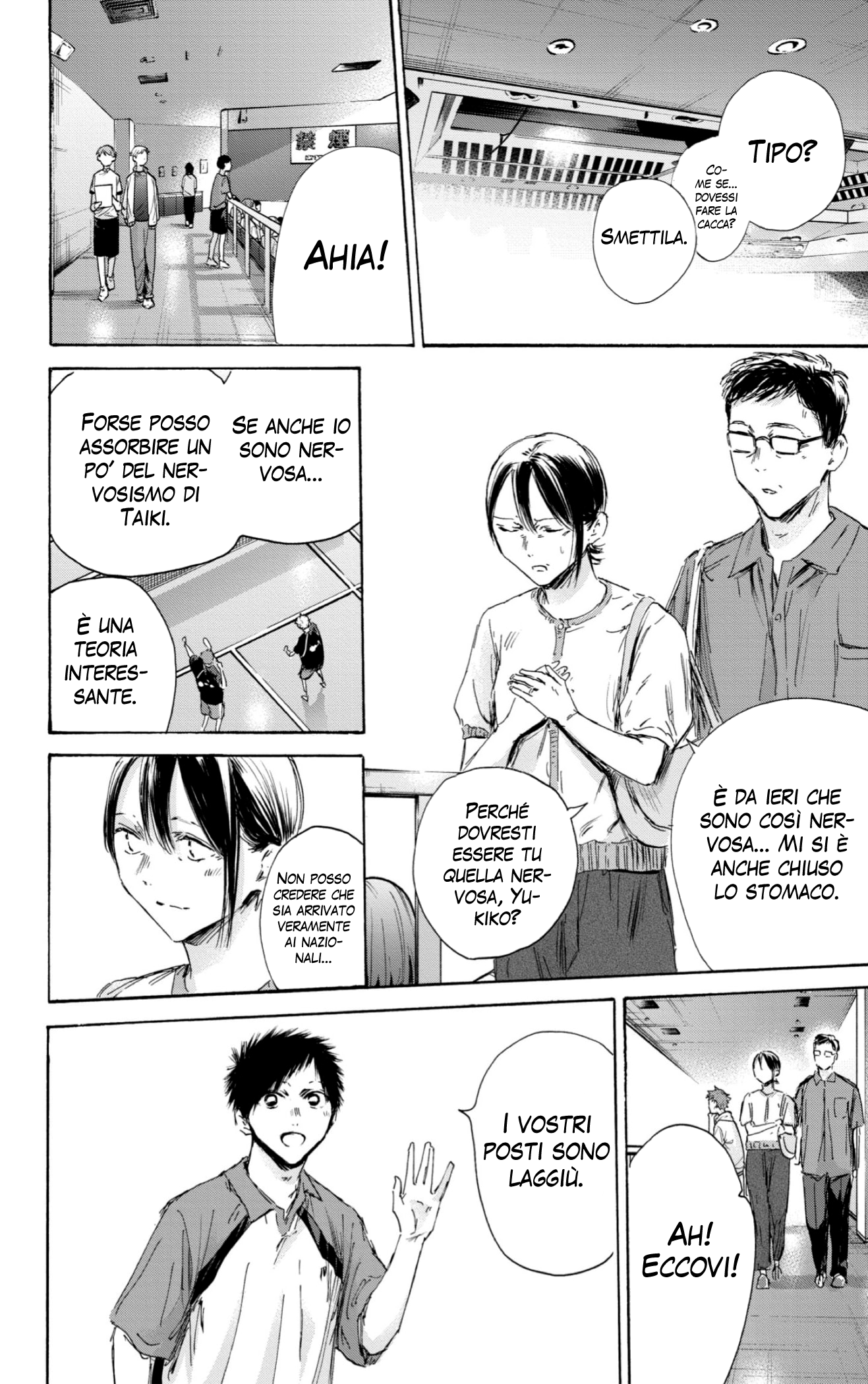 Read Blue Box IT Manga Online