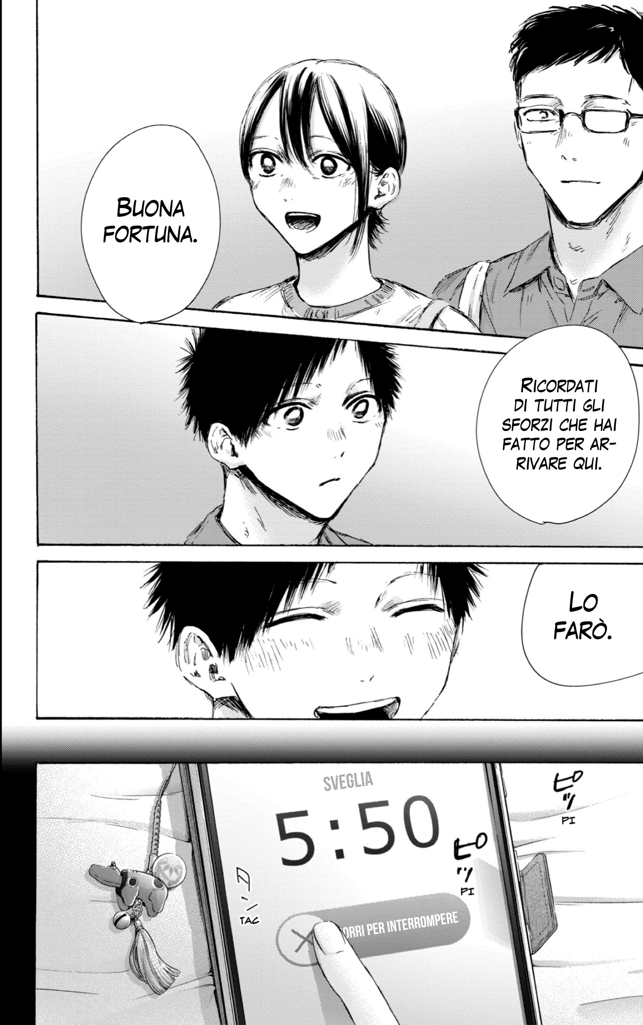Read Blue Box IT Manga Online