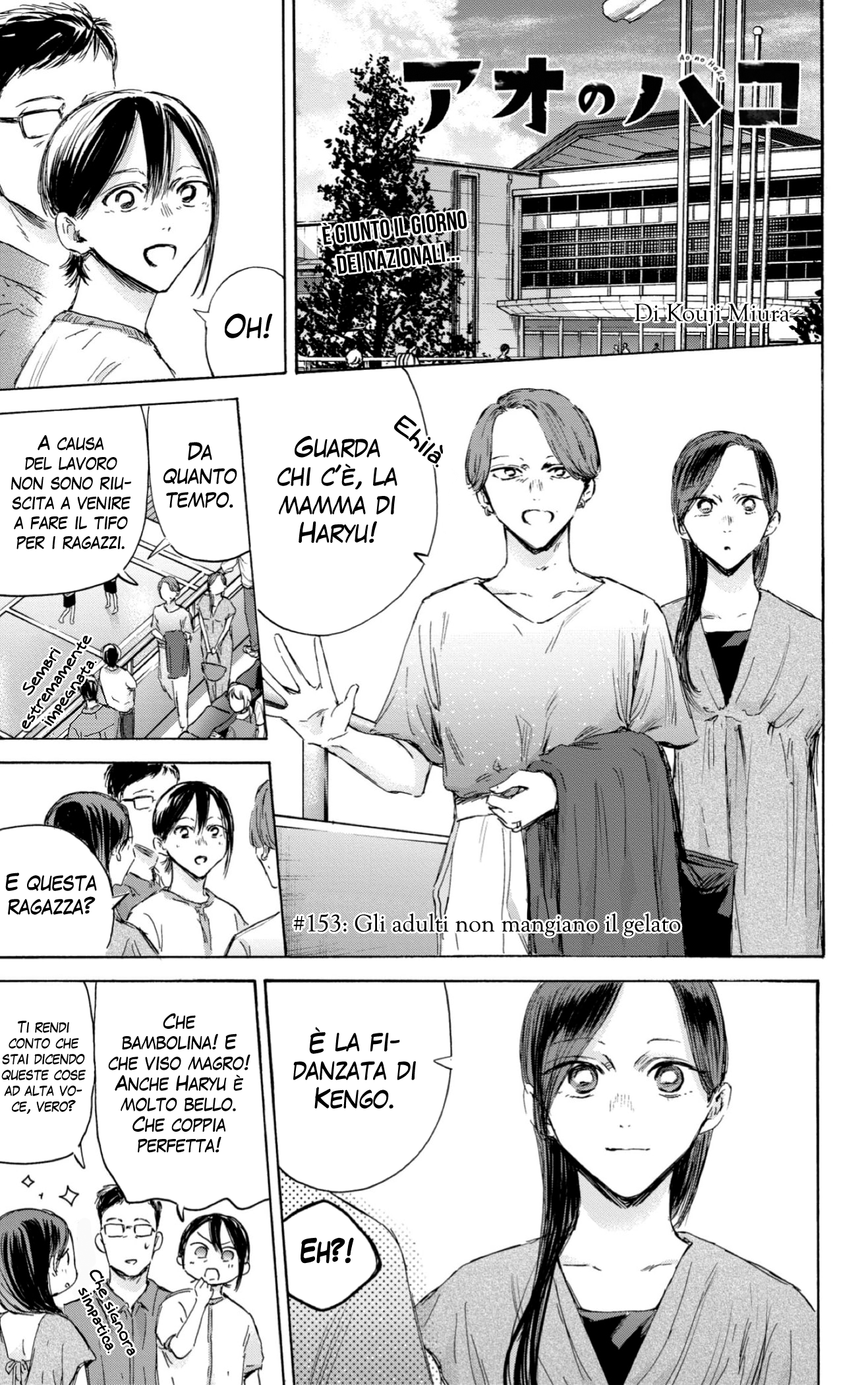 Read Blue Box IT Manga Online