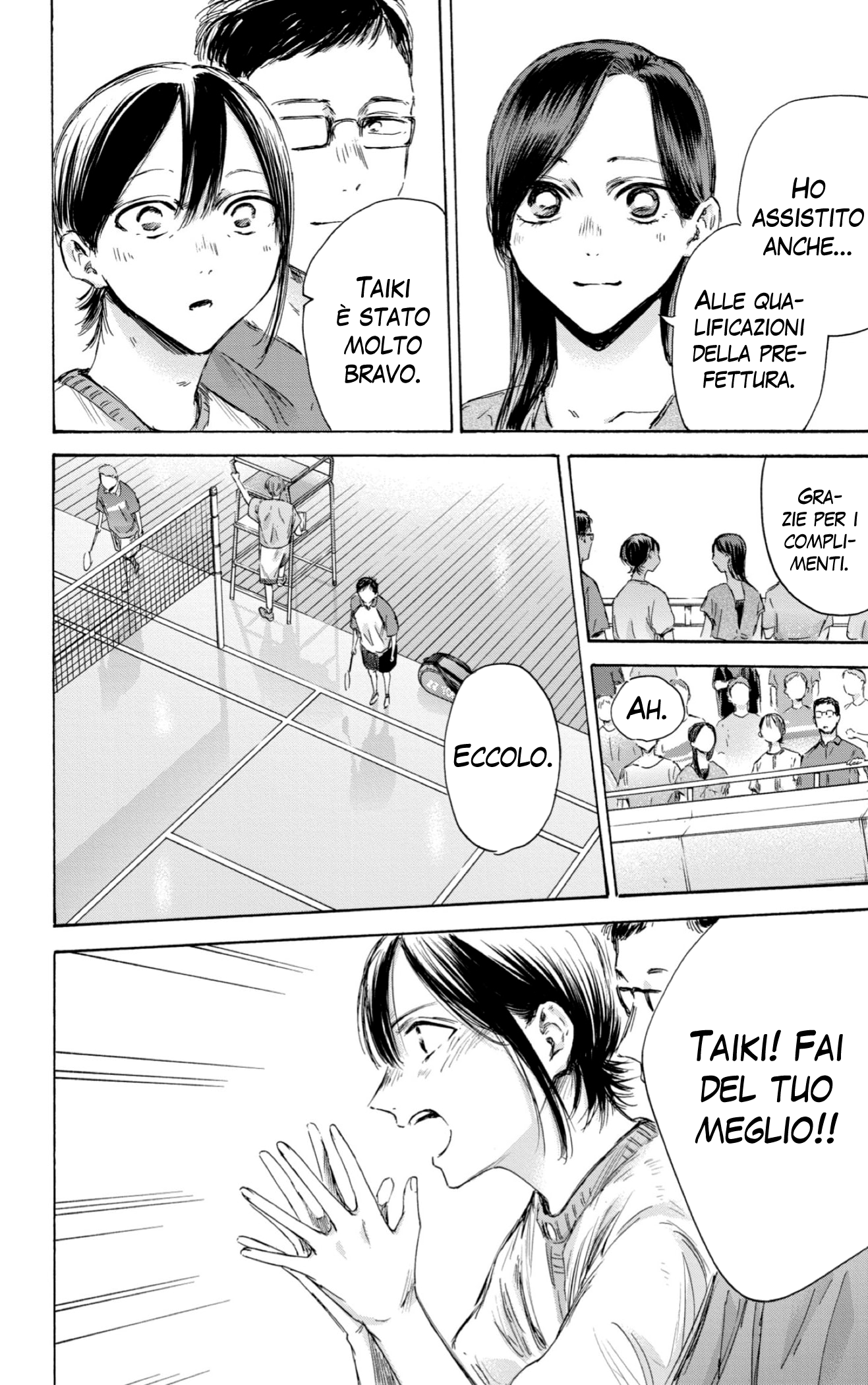 Read Blue Box IT Manga Online