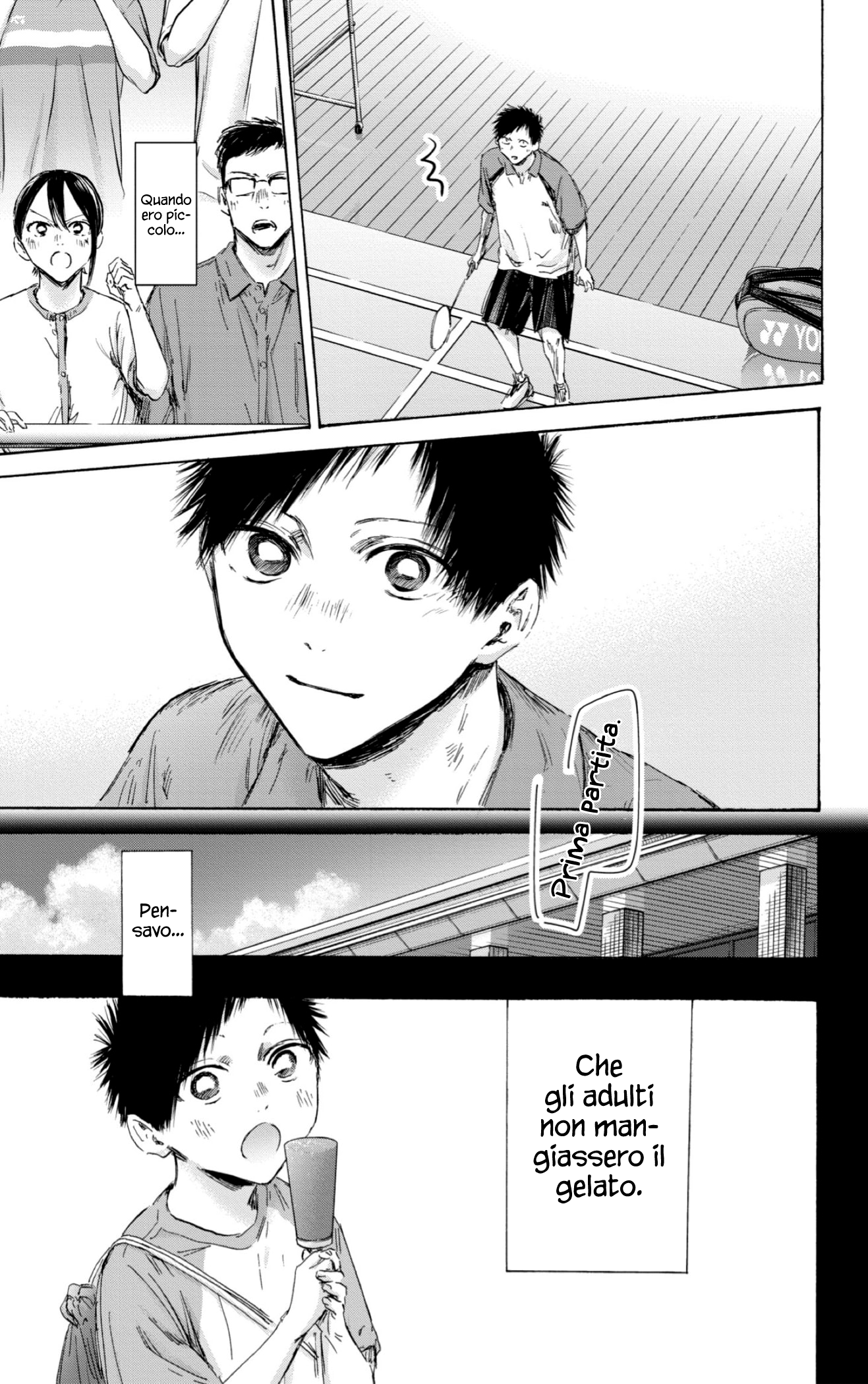 Read Blue Box IT Manga Online