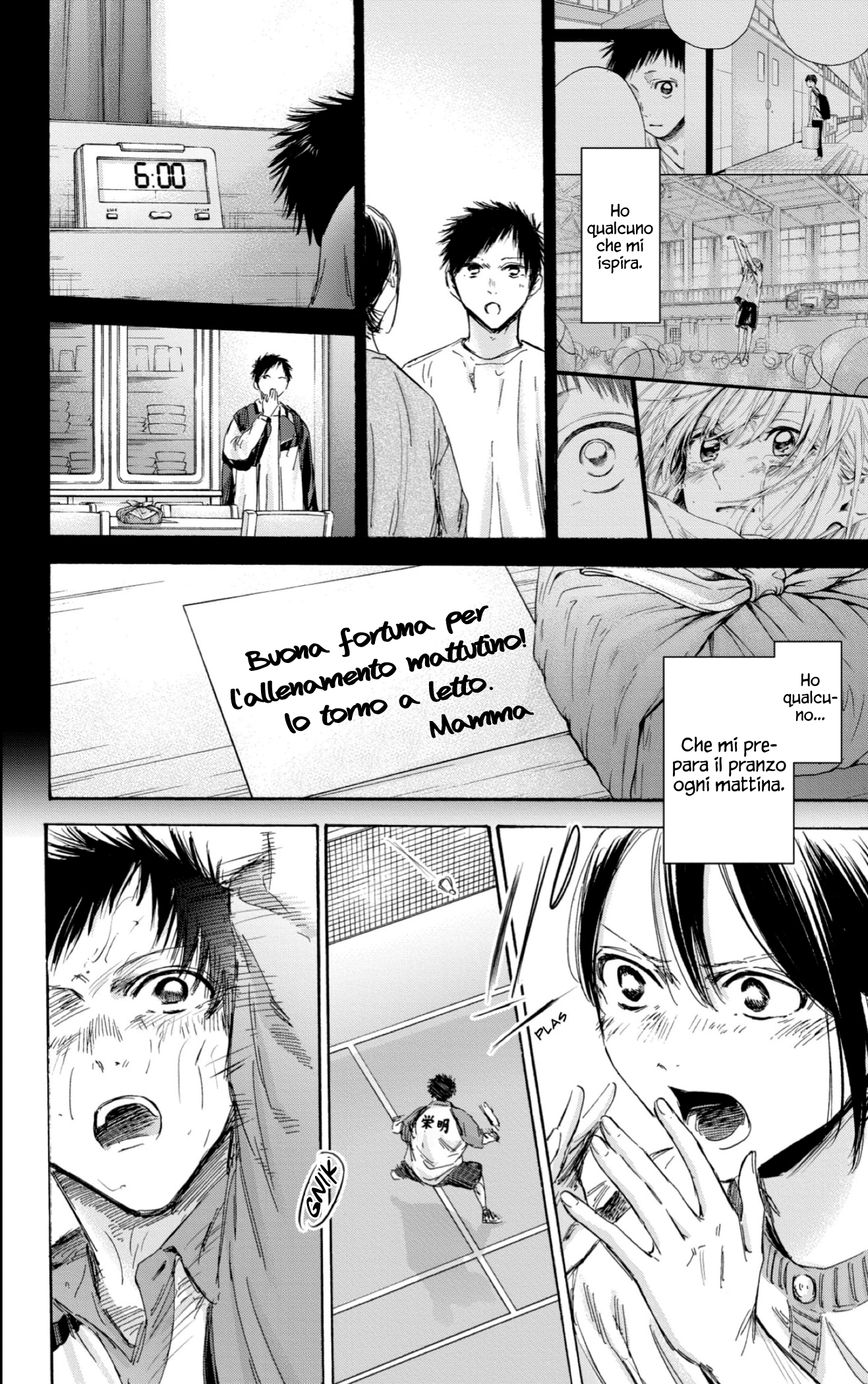 Read Blue Box IT Manga Online