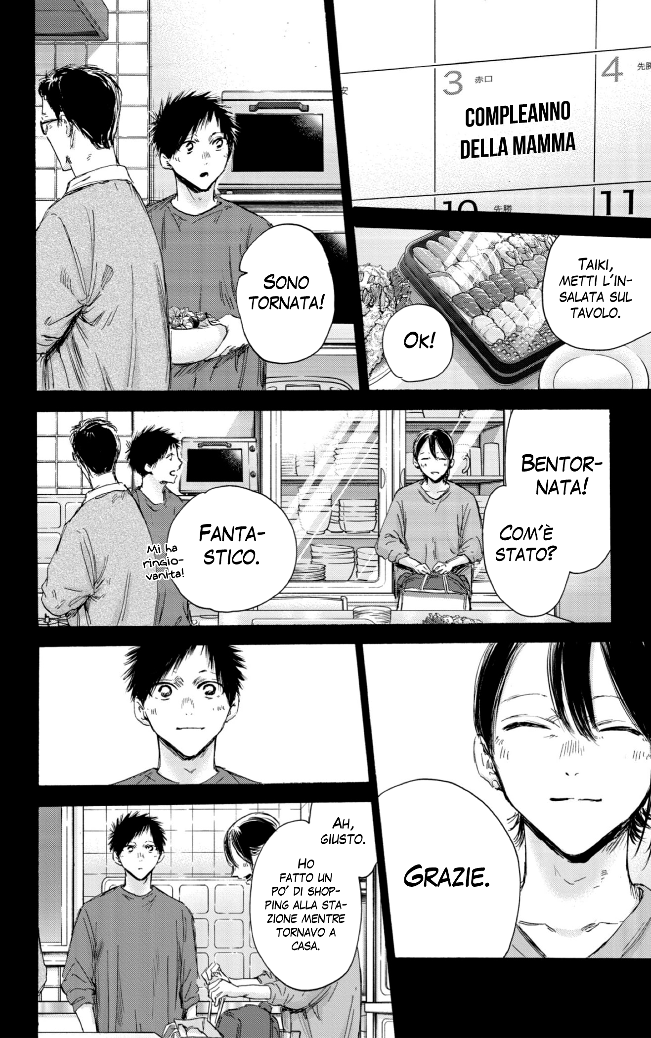 Read Blue Box IT Manga Online