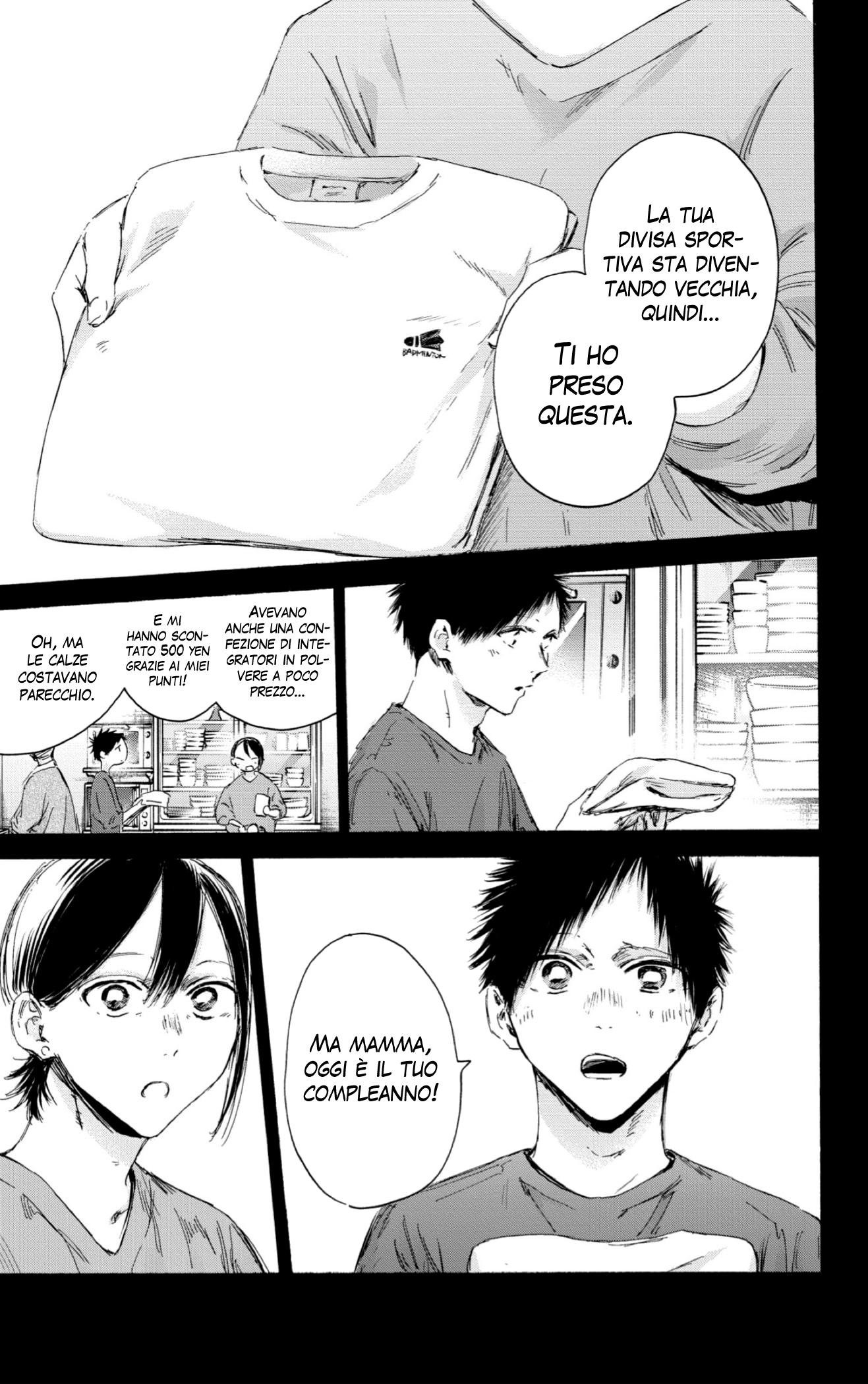 Read Blue Box IT Manga Online