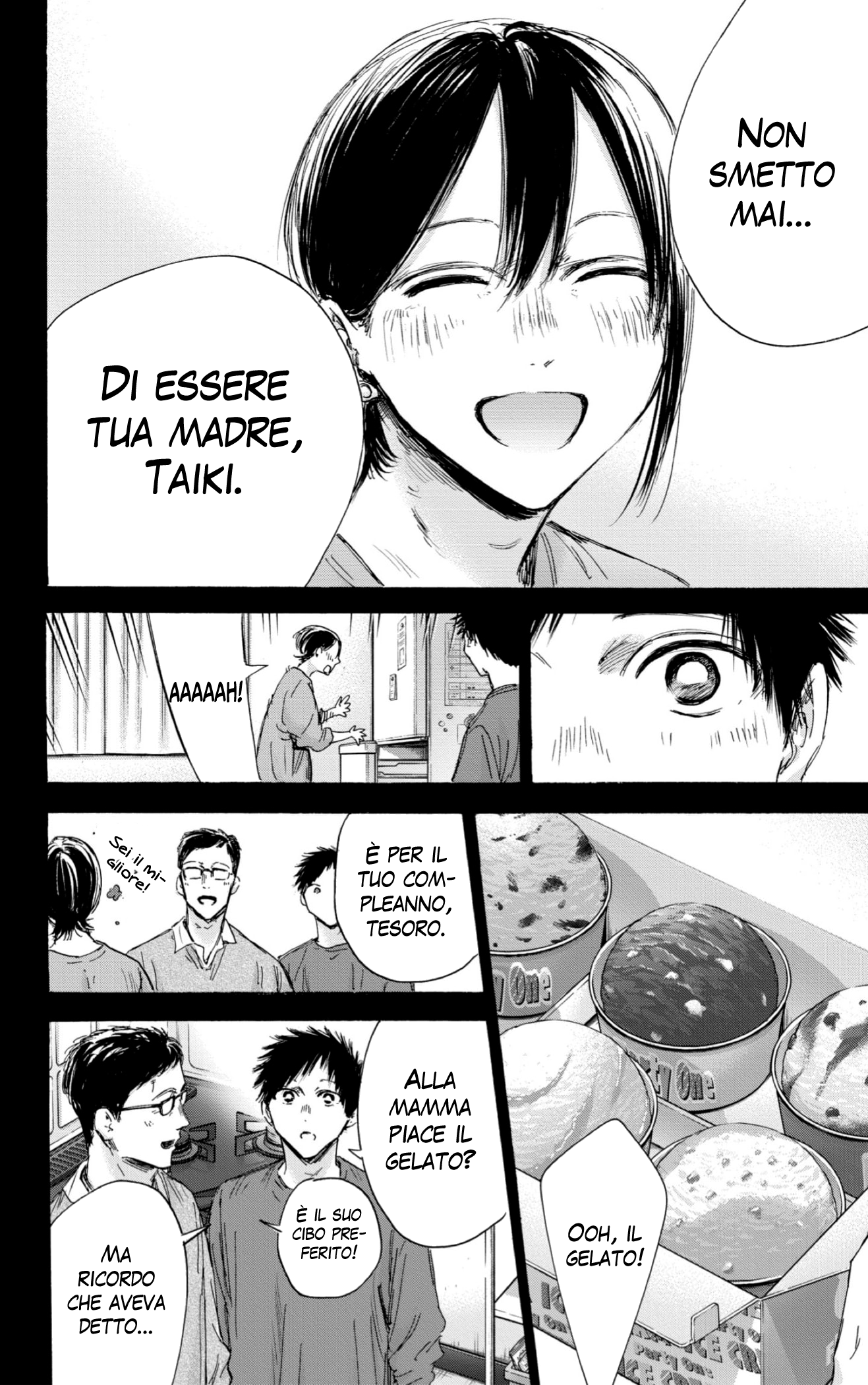 Read Blue Box IT Manga Online