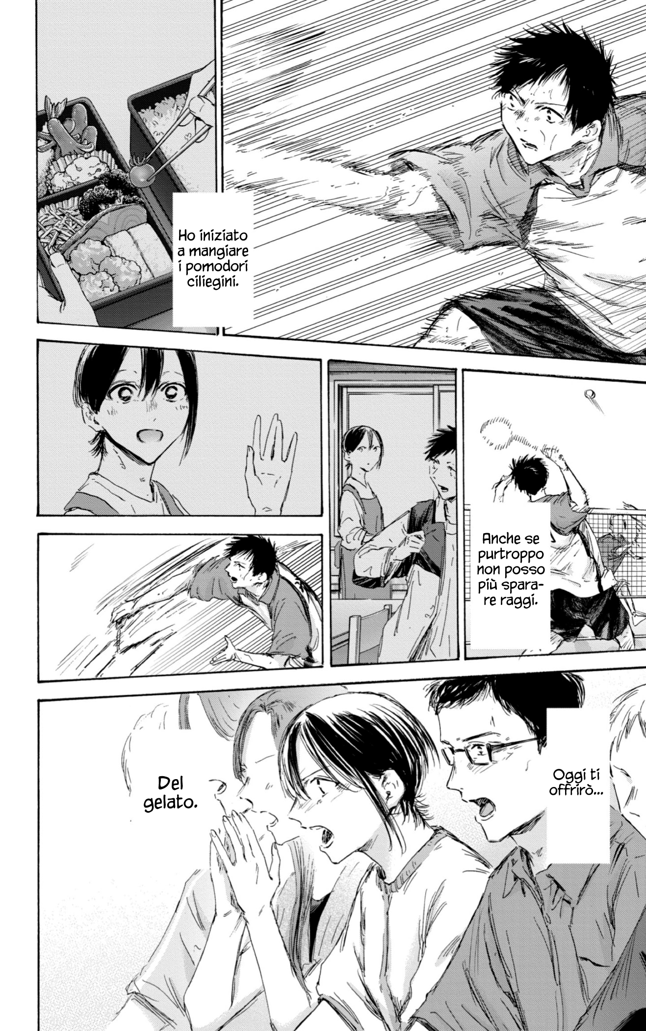 Read Blue Box IT Manga Online