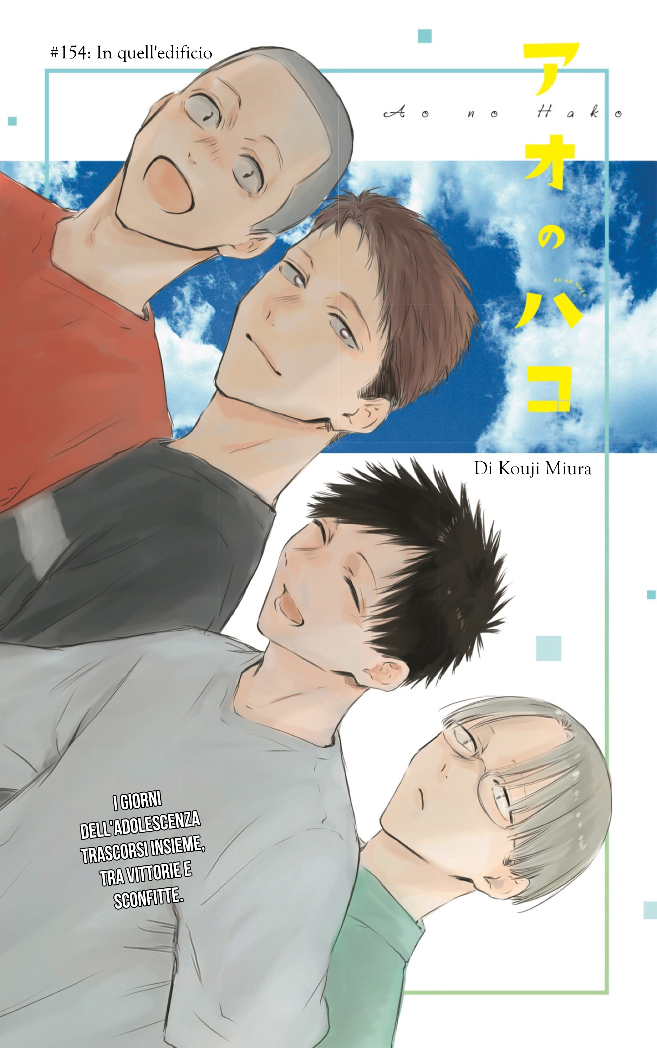 Read Blue Box IT Manga Online