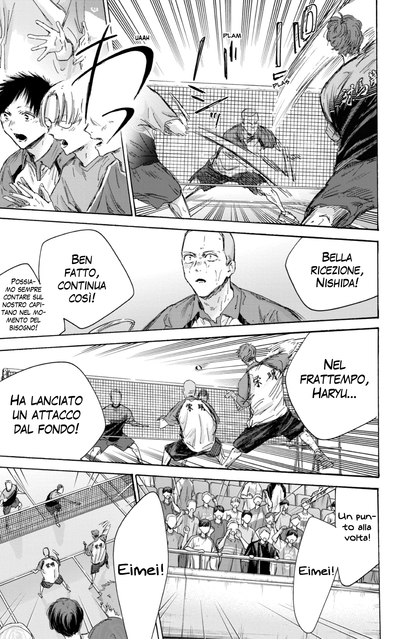 Read Blue Box IT Manga Online