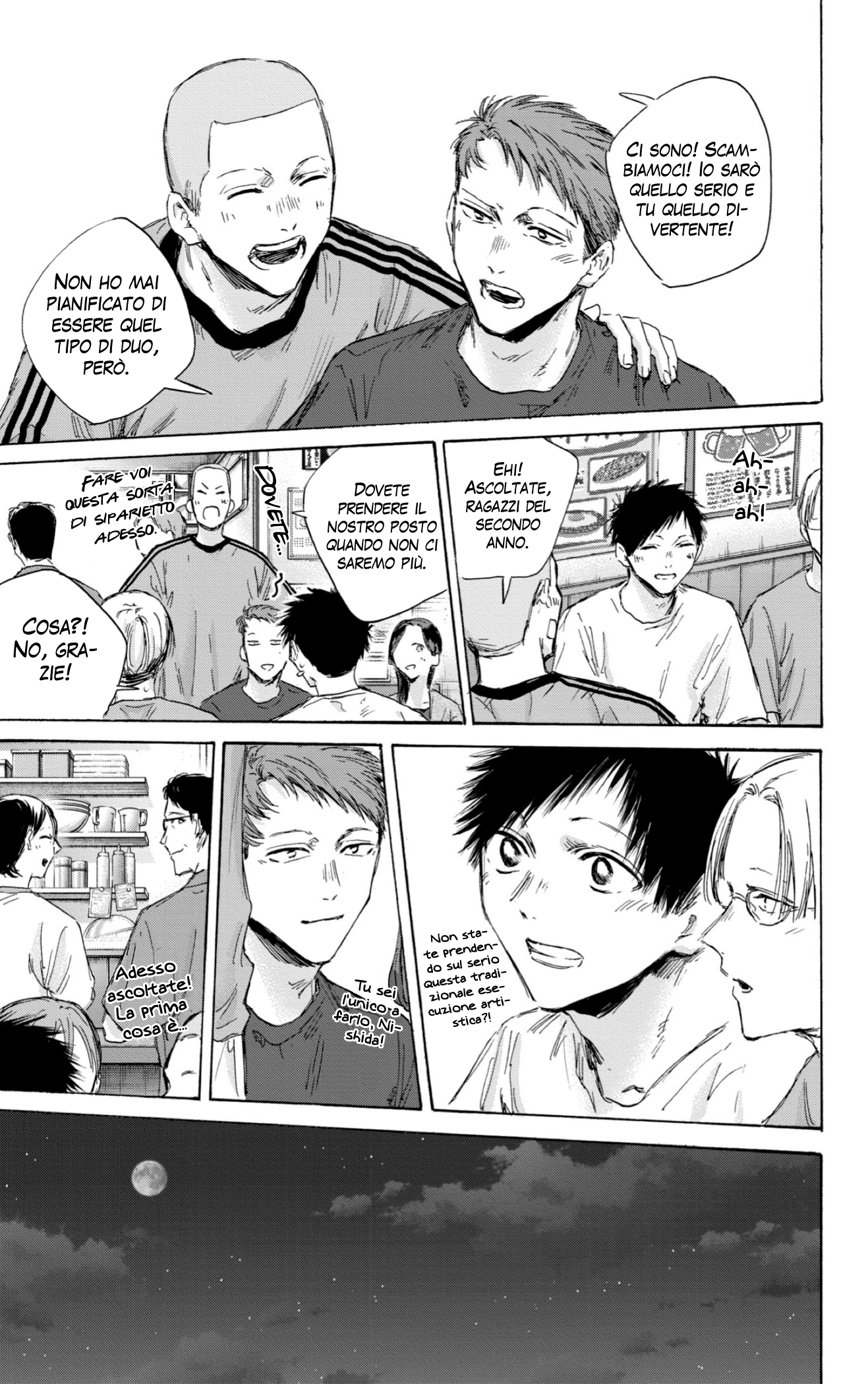 Read Blue Box IT Manga Online