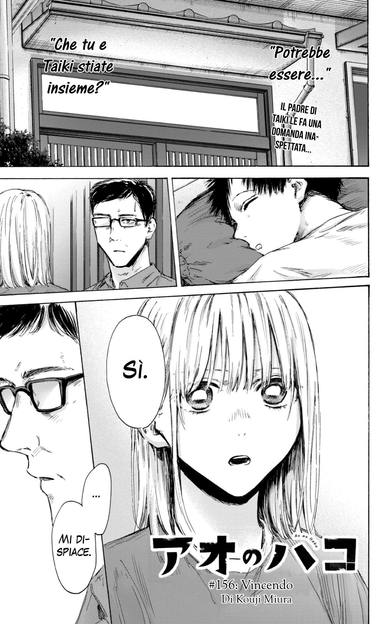 Read Blue Box IT Manga Online