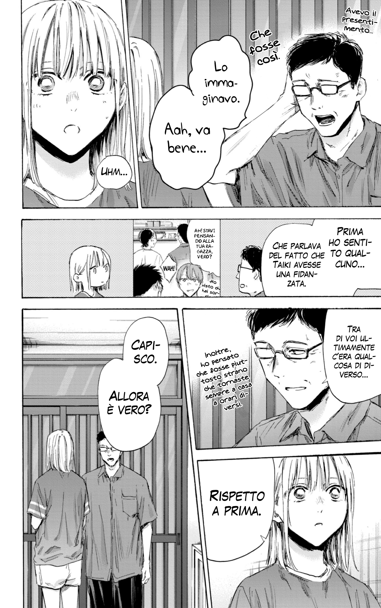 Read Blue Box IT Manga Online