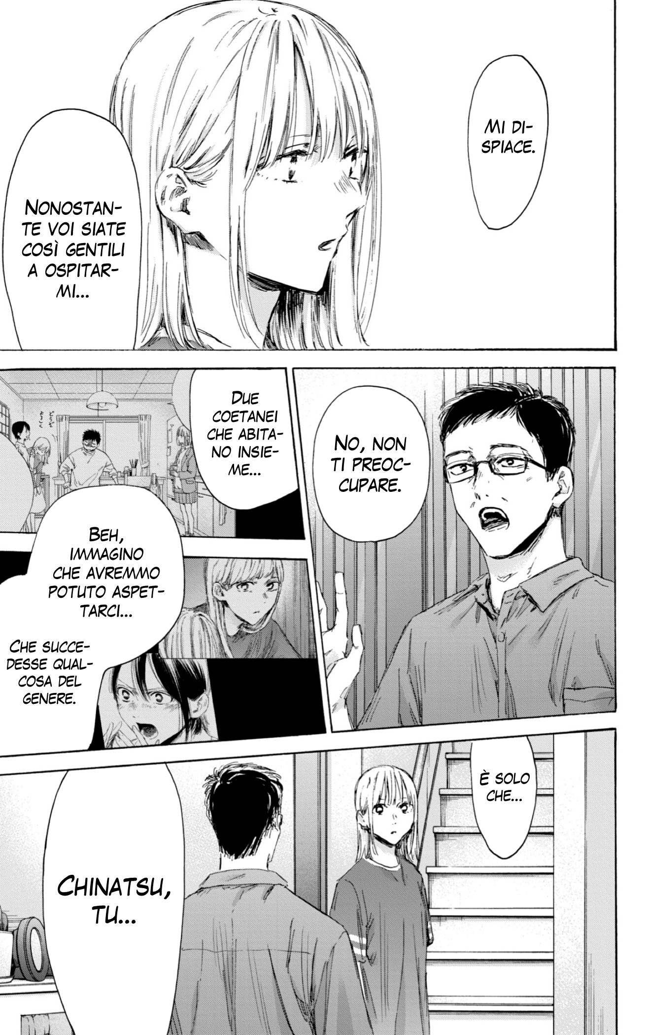 Read Blue Box IT Manga Online