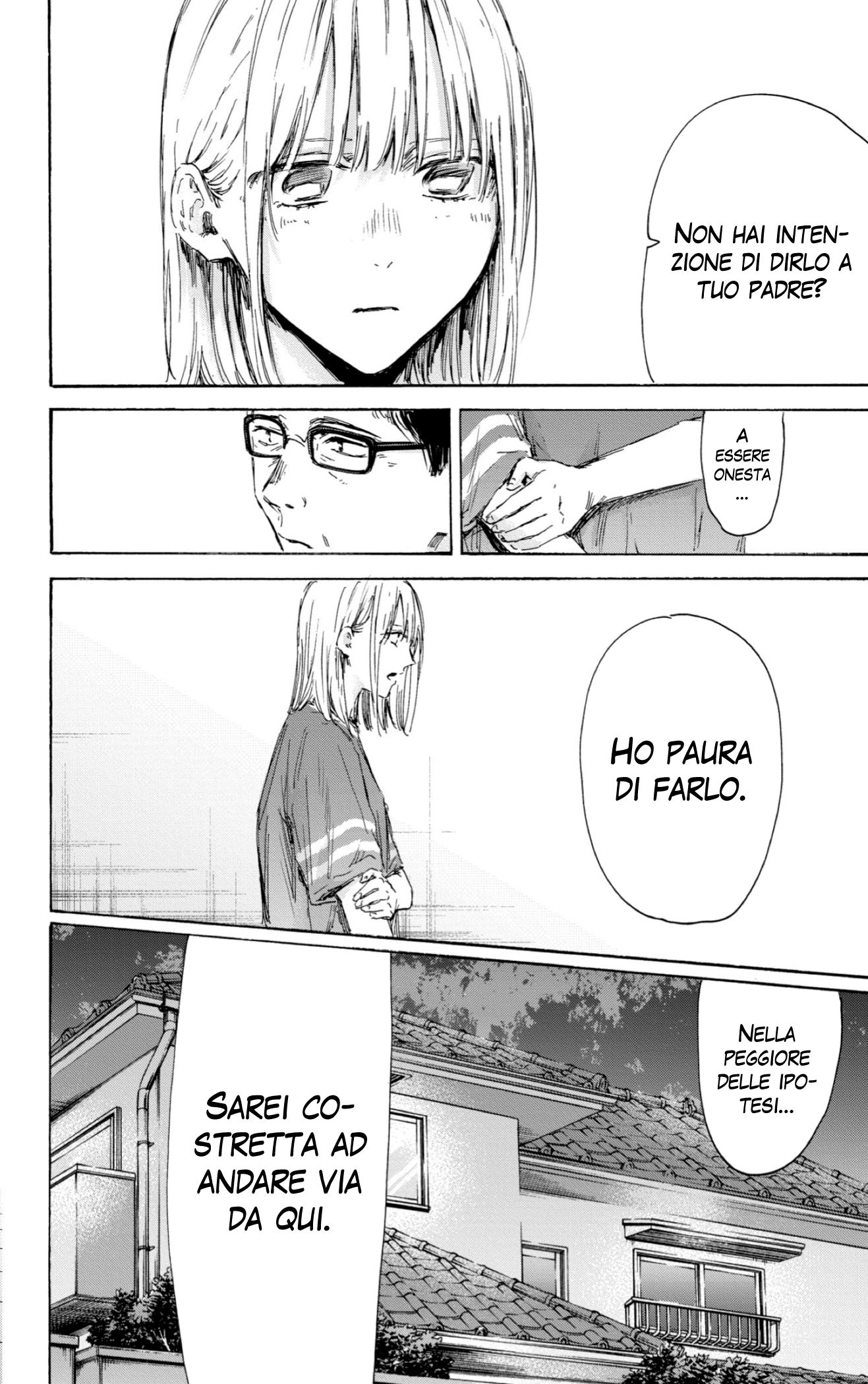 Read Blue Box IT Manga Online