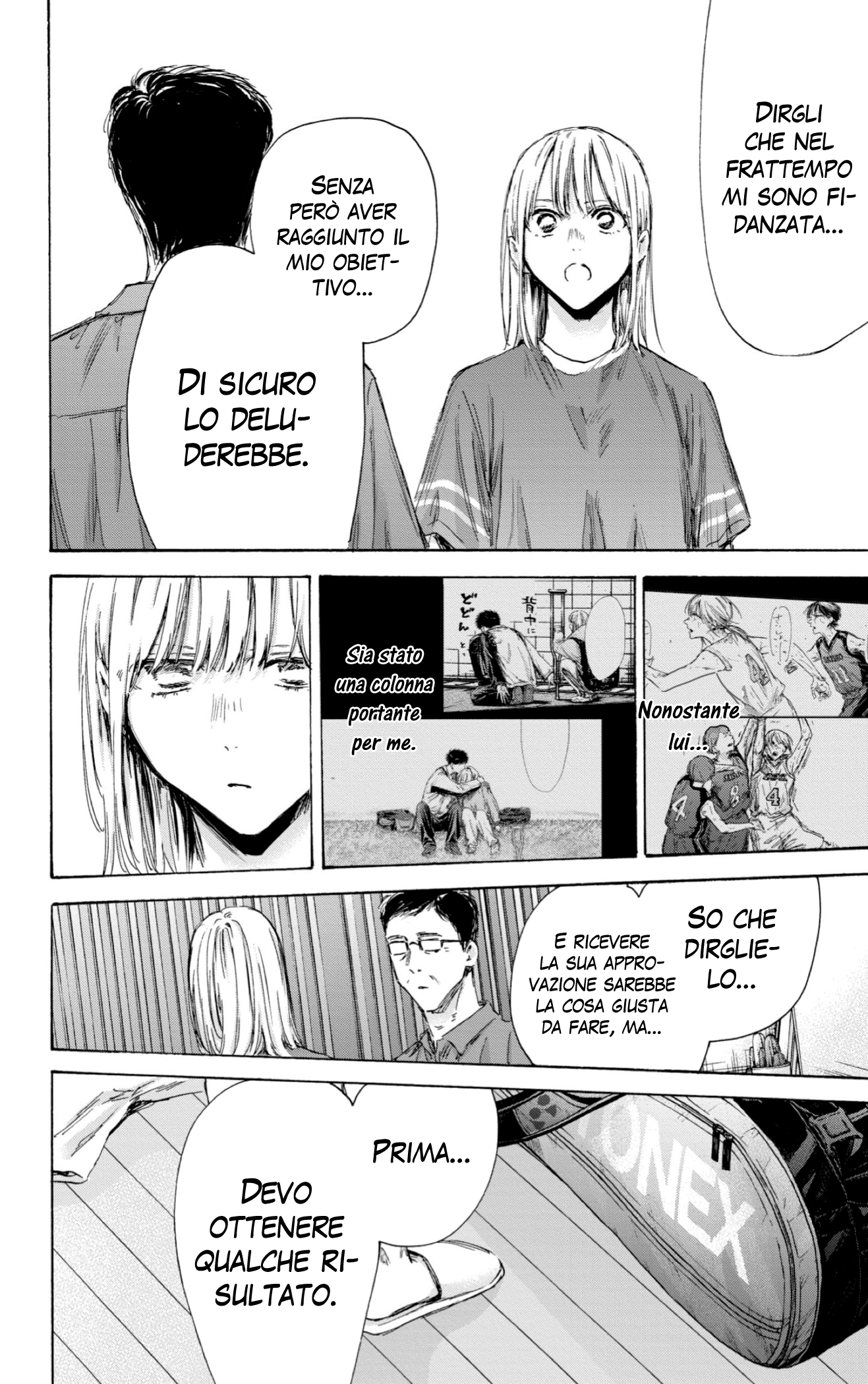 Read Blue Box IT Manga Online