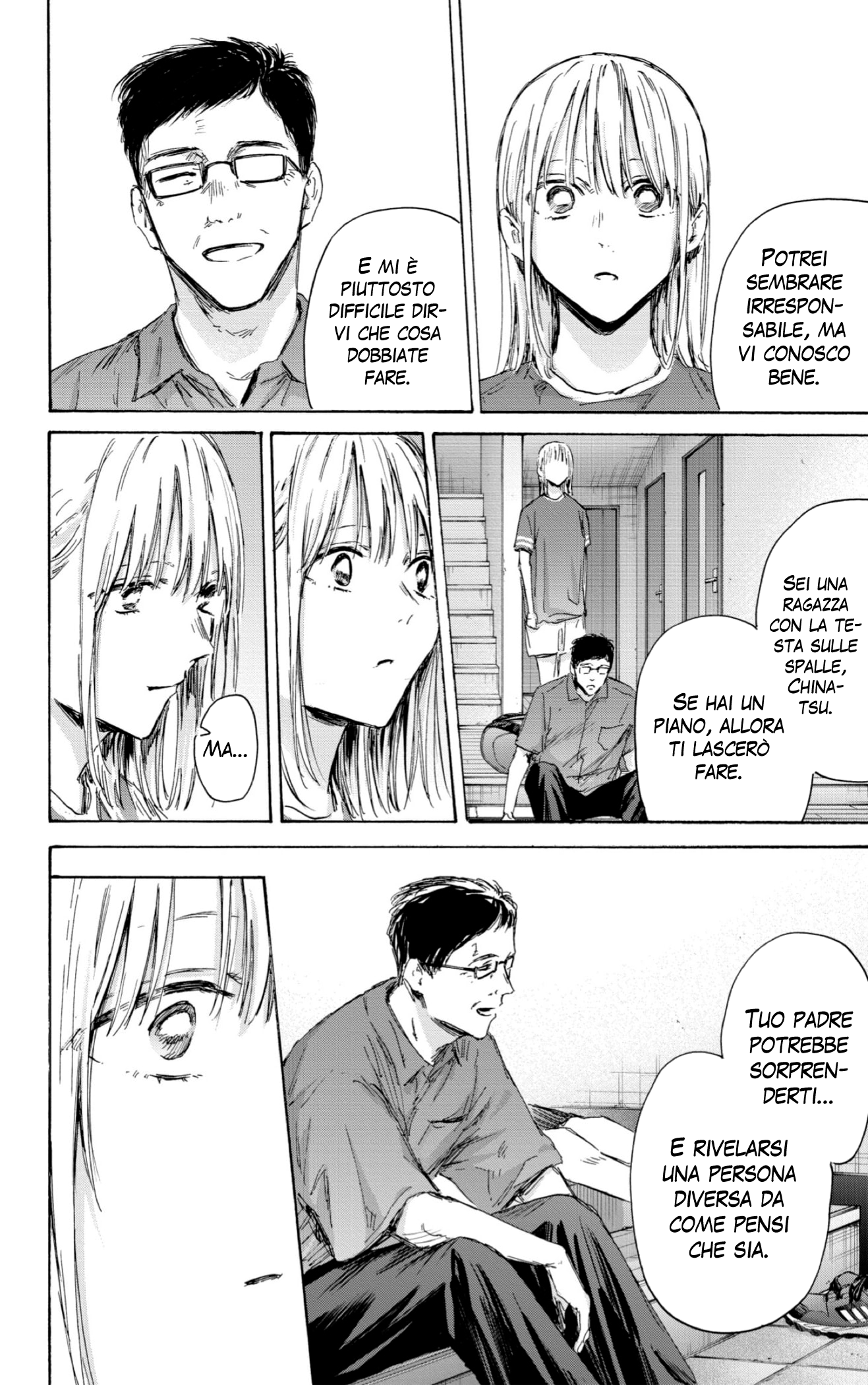 Read Blue Box IT Manga Online