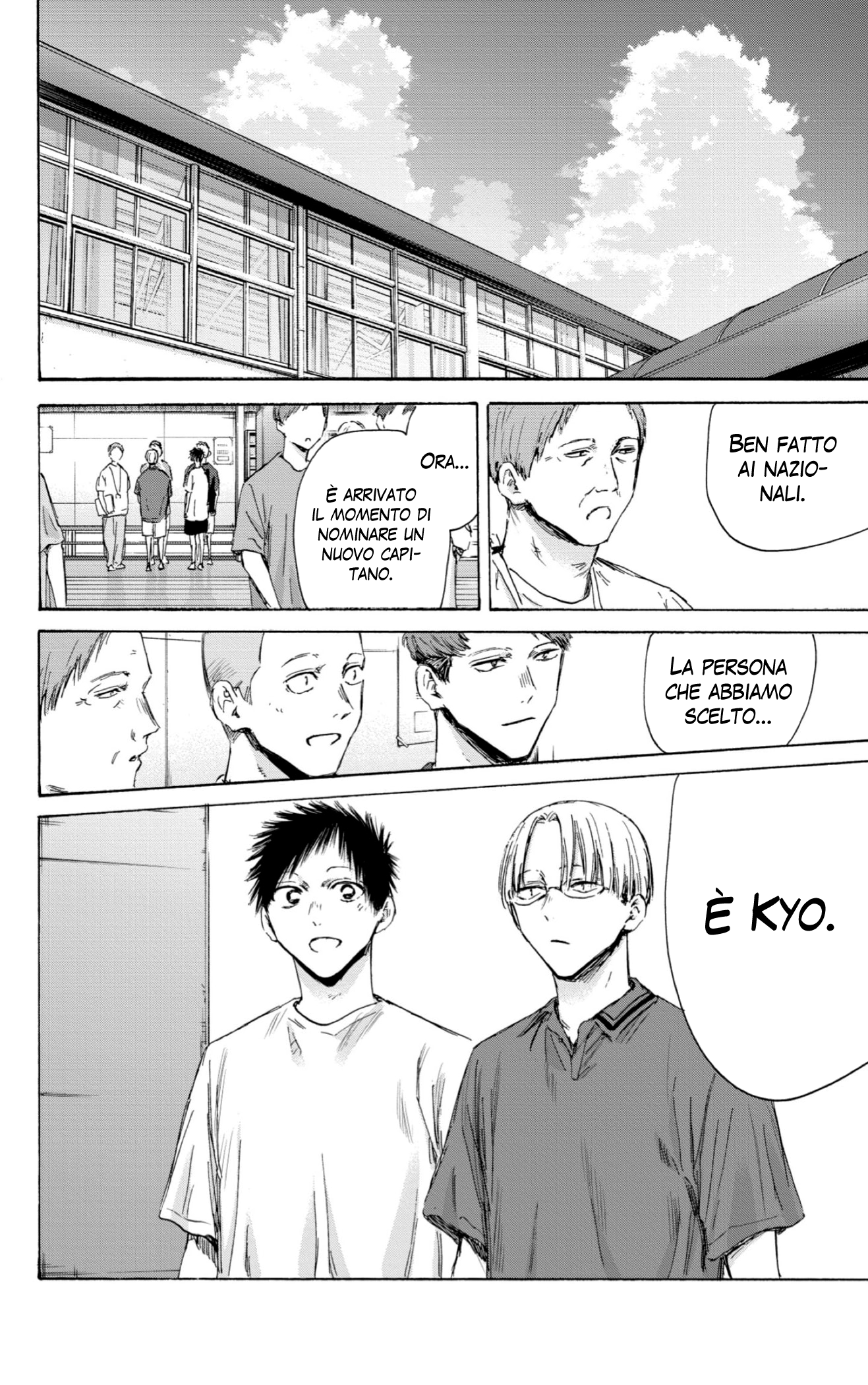 Read Blue Box IT Manga Online