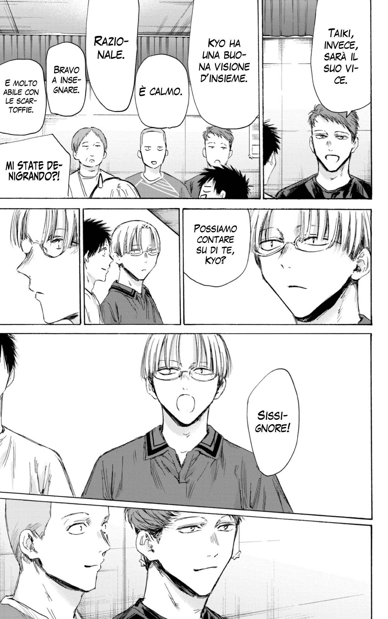 Read Blue Box IT Manga Online