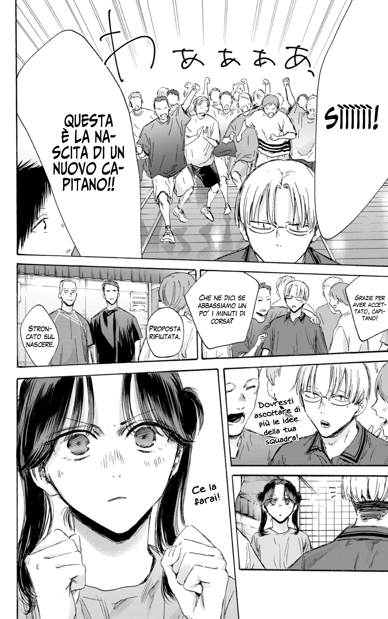 Read Blue Box IT Manga Online
