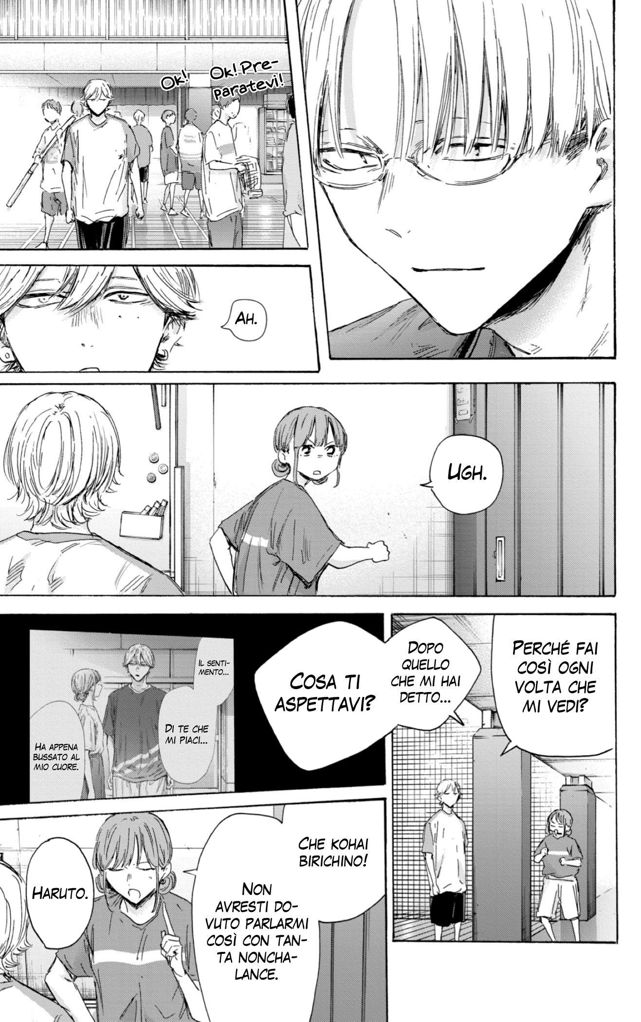 Read Blue Box IT Manga Online