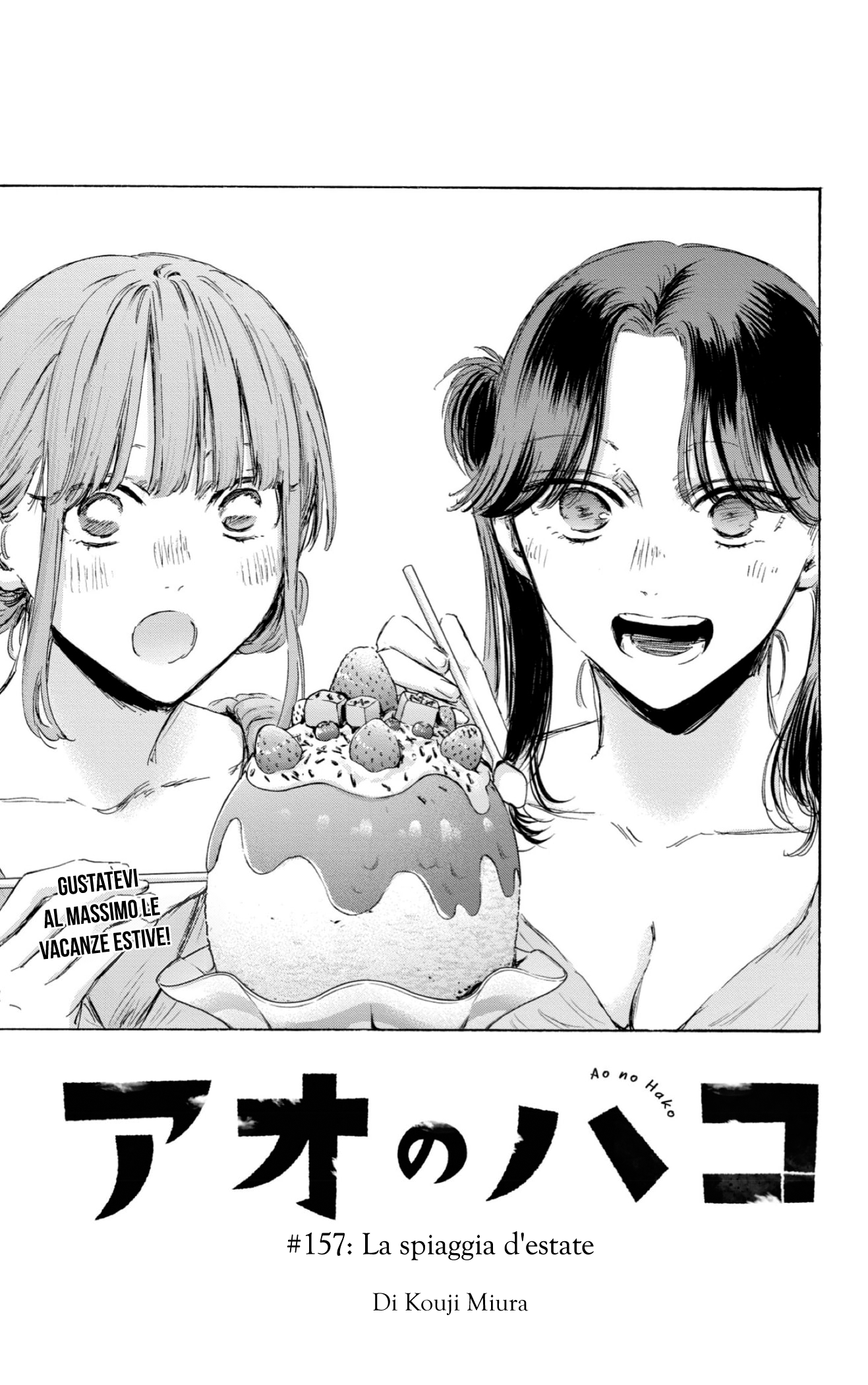 Read Blue Box IT Manga Online