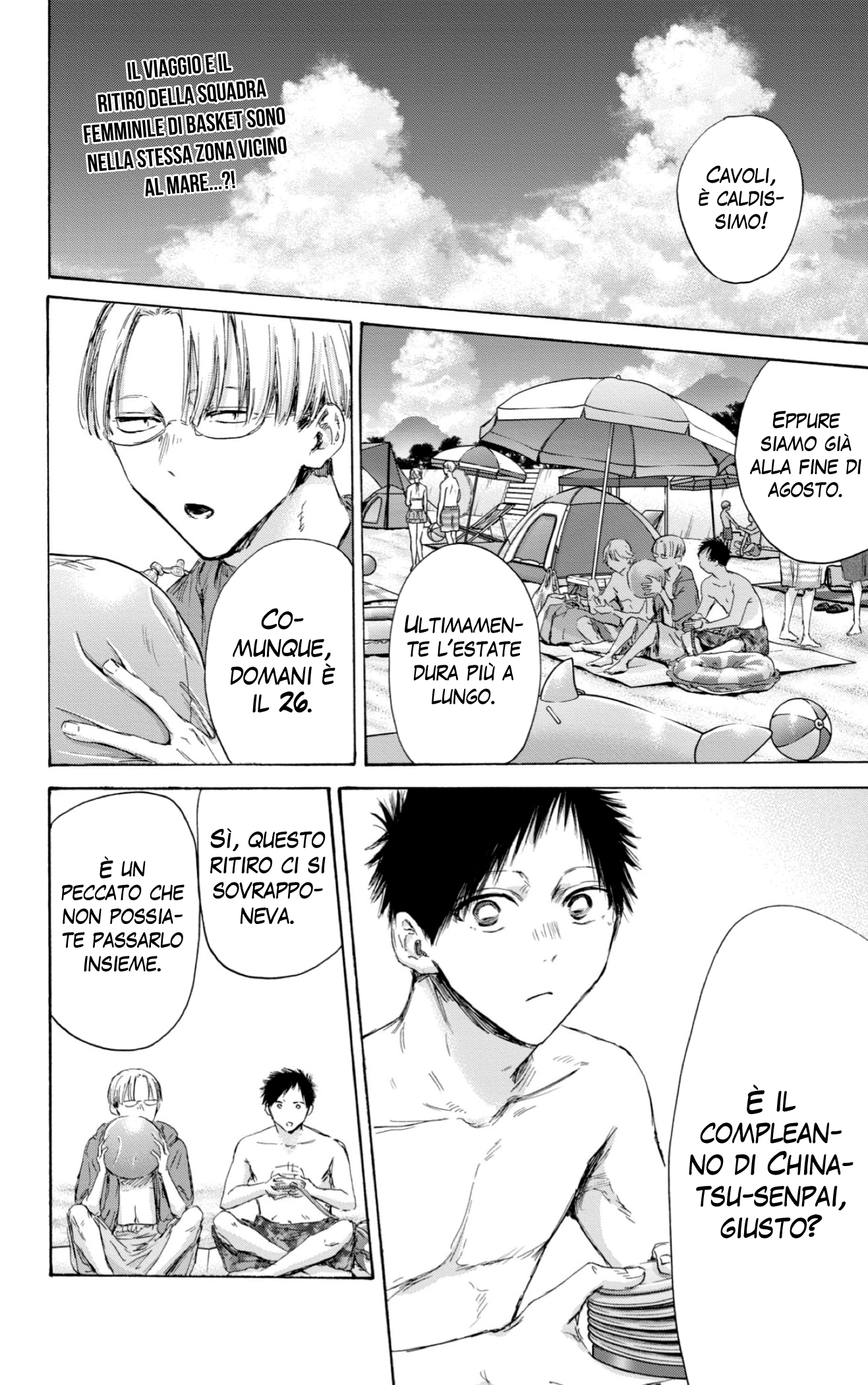 Read Blue Box IT Manga Online
