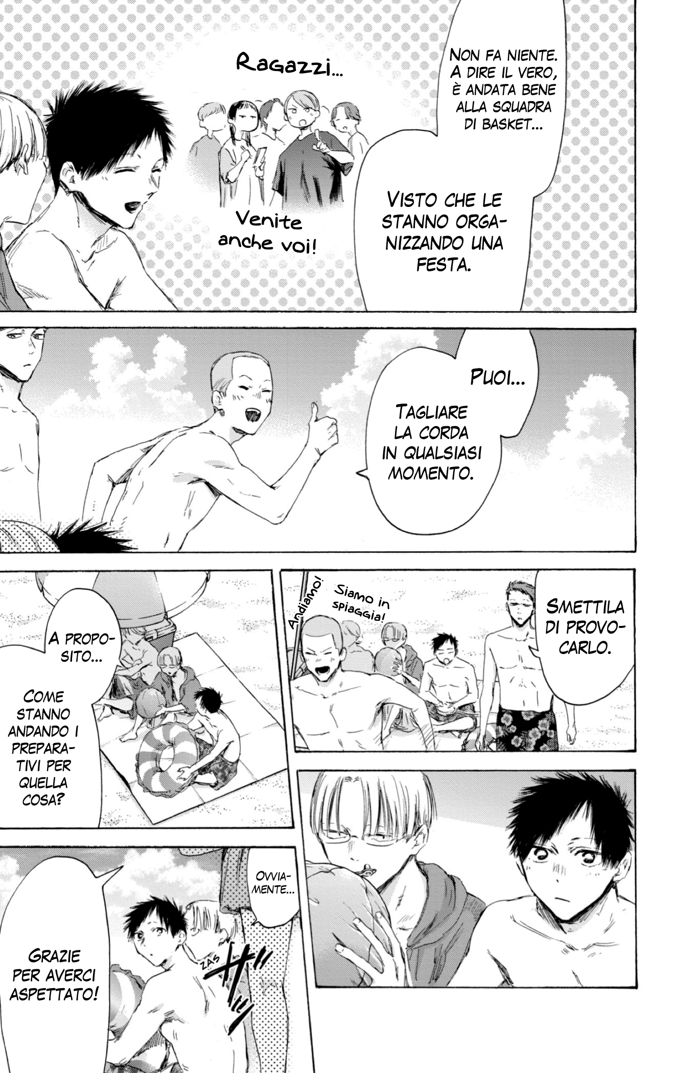 Read Blue Box IT Manga Online