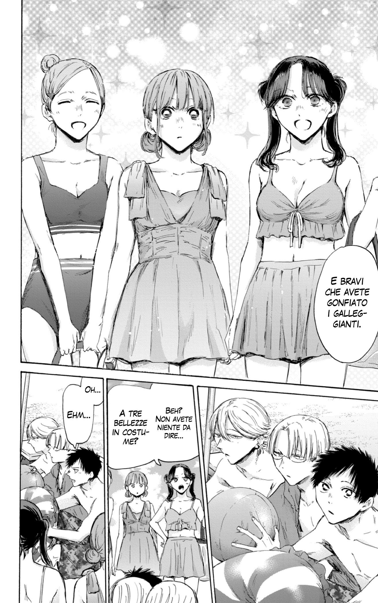 Read Blue Box IT Manga Online