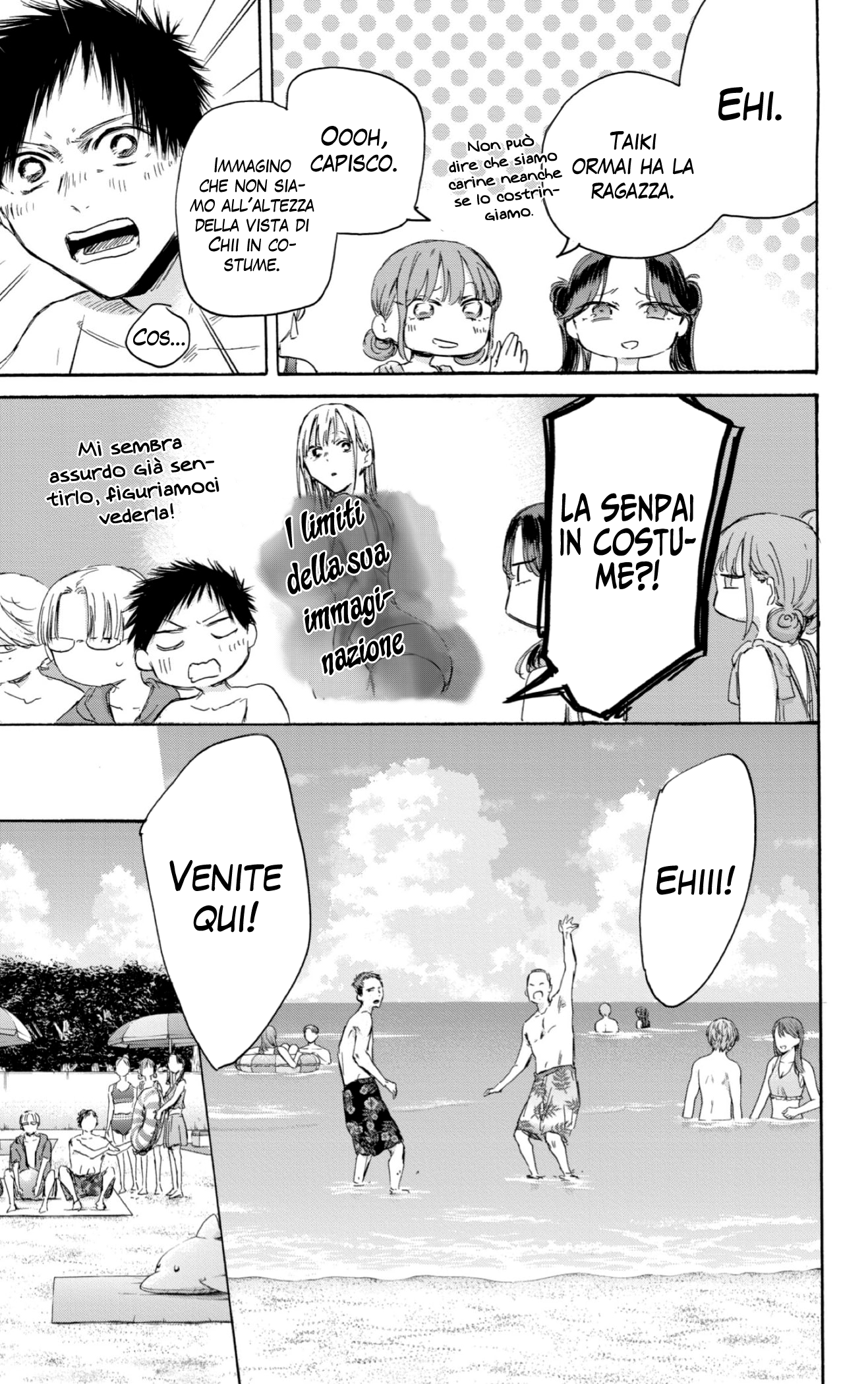 Read Blue Box IT Manga Online
