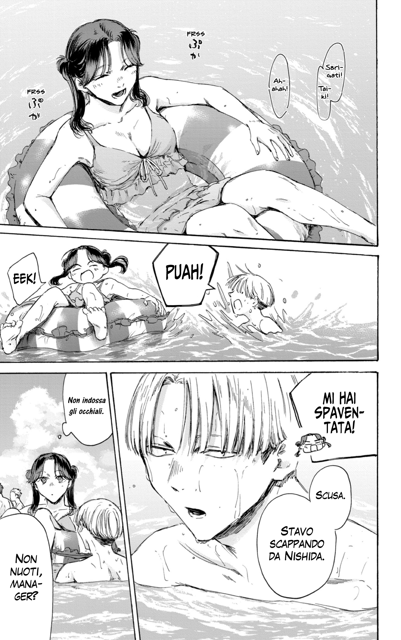 Read Blue Box IT Manga Online