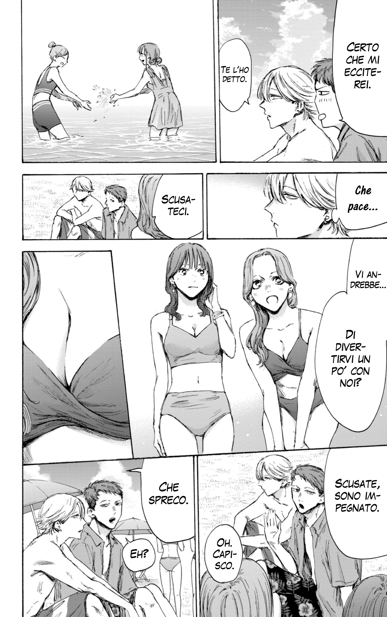 Read Blue Box IT Manga Online