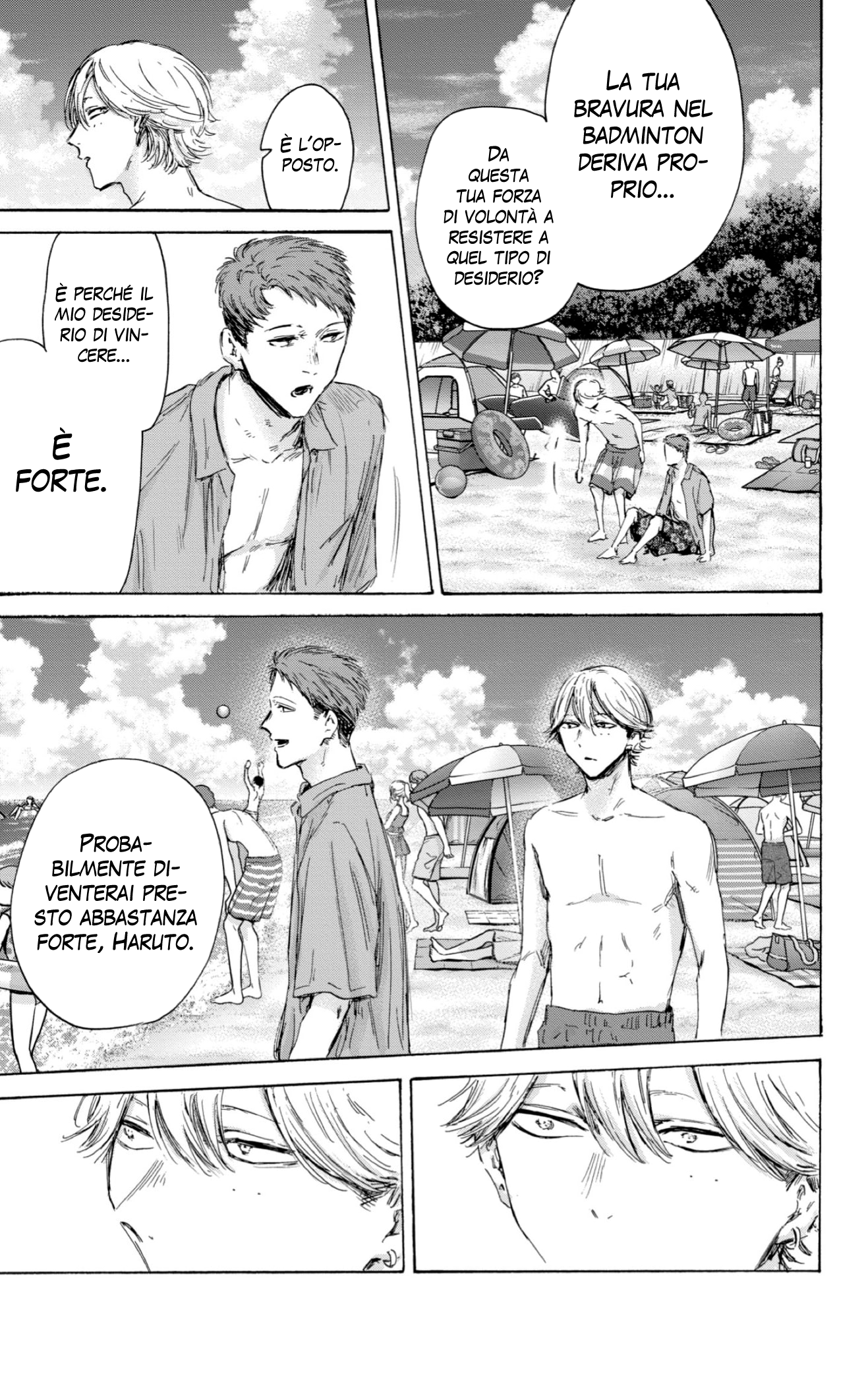 Read Blue Box IT Manga Online