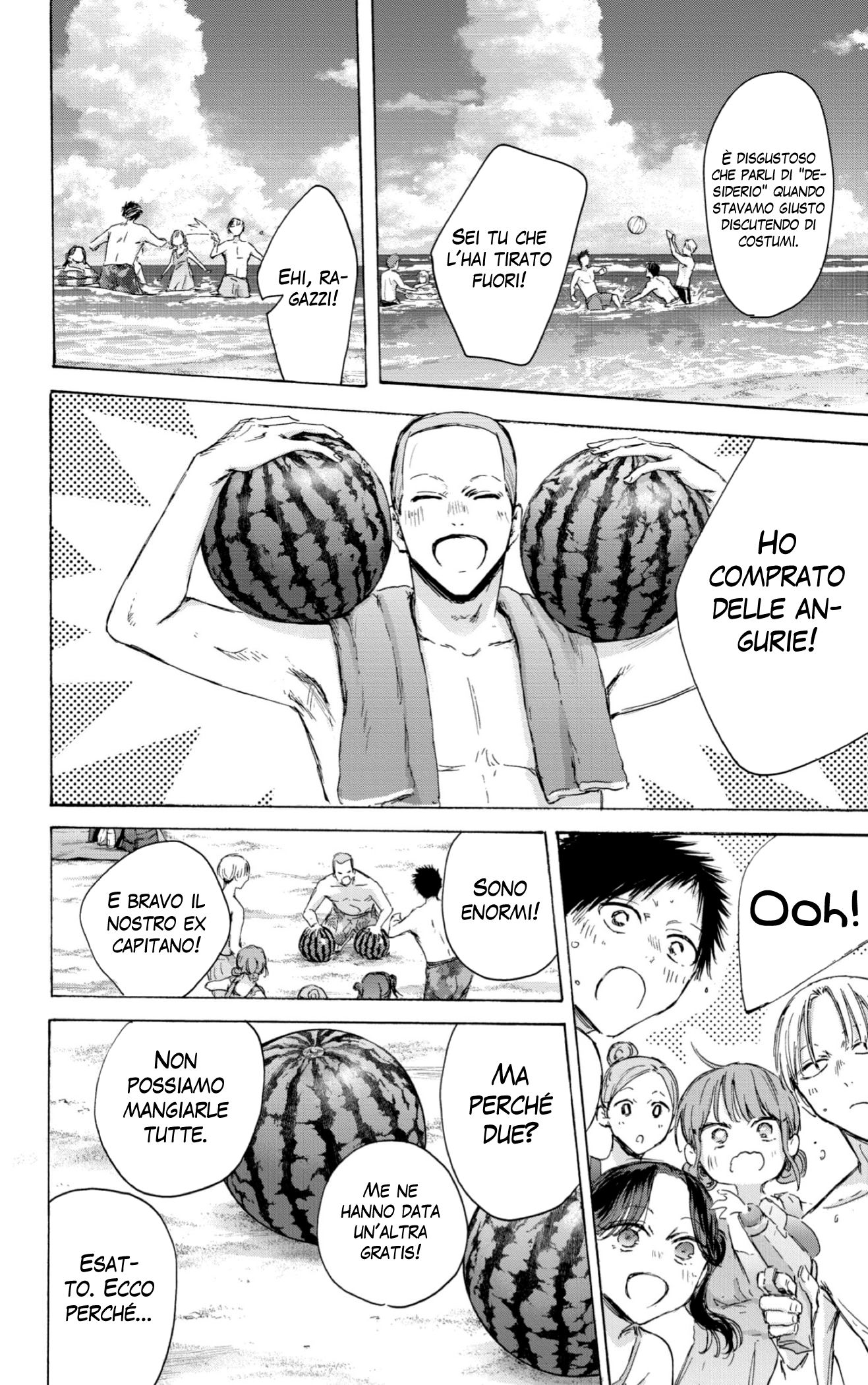Read Blue Box IT Manga Online