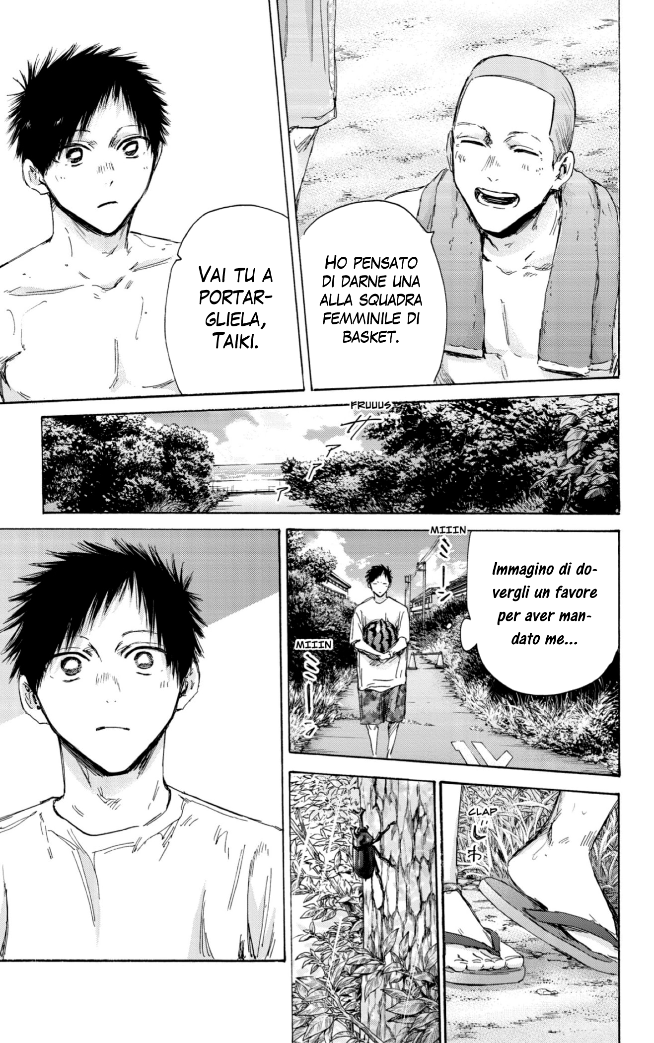 Read Blue Box IT Manga Online