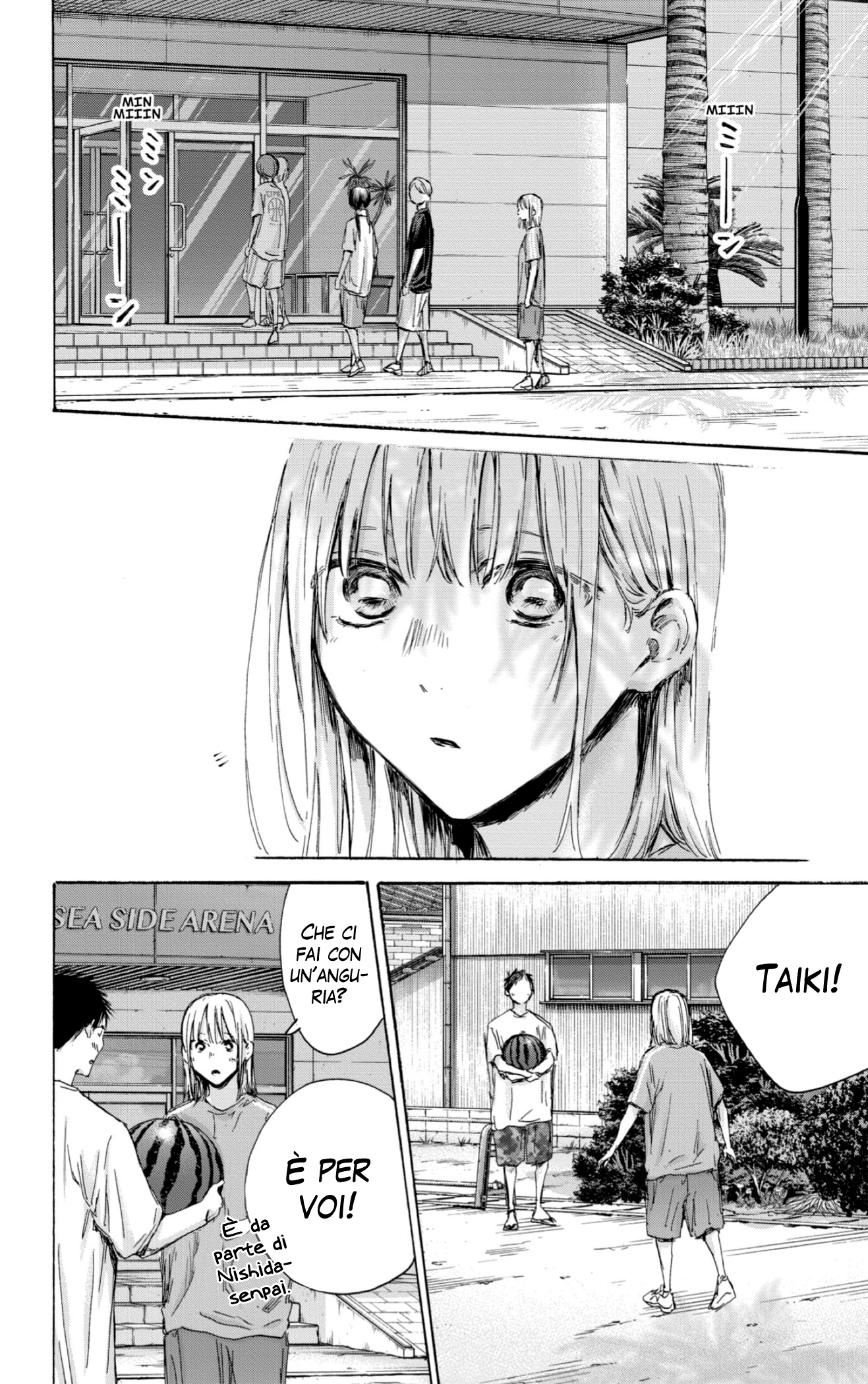 Read Blue Box IT Manga Online