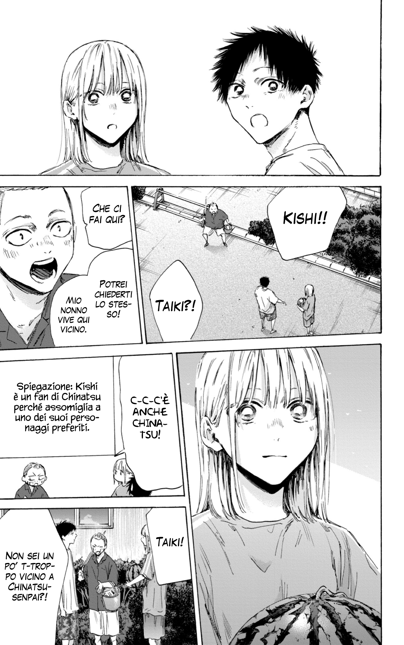 Read Blue Box IT Manga Online