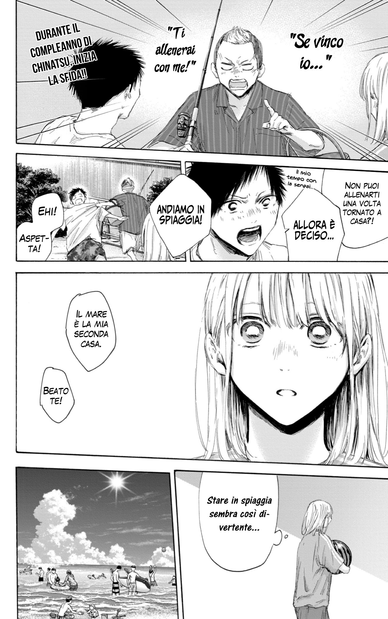 Read Blue Box IT Manga Online