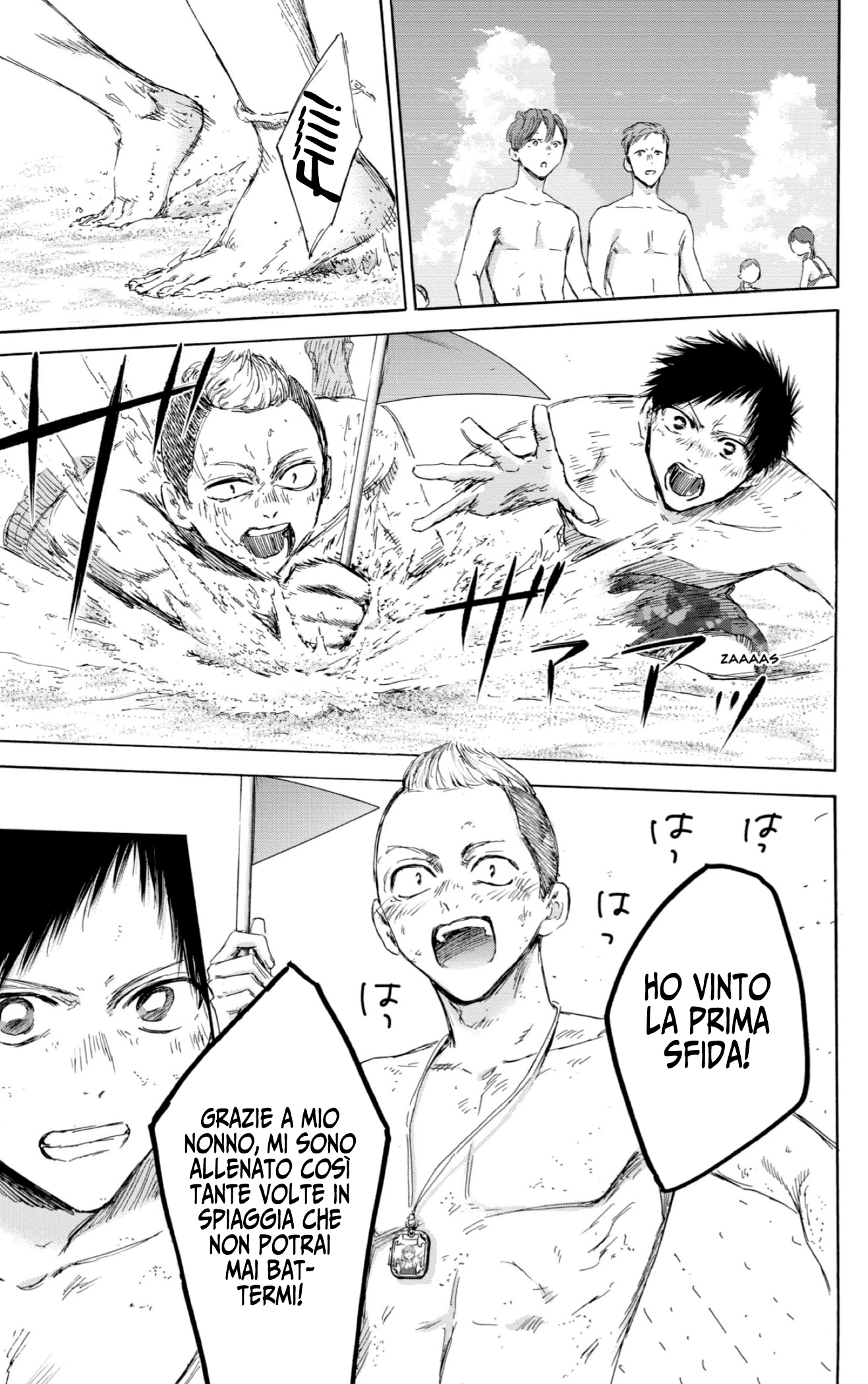 Read Blue Box IT Manga Online