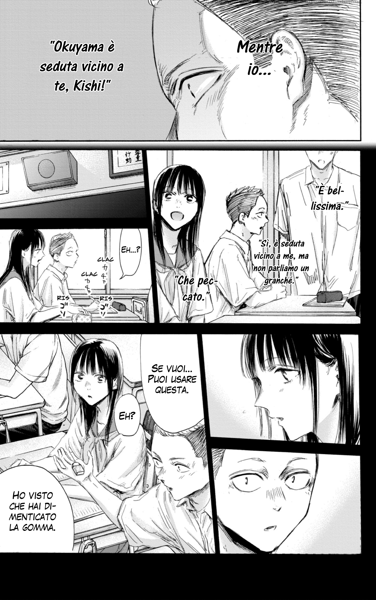Read Blue Box IT Manga Online