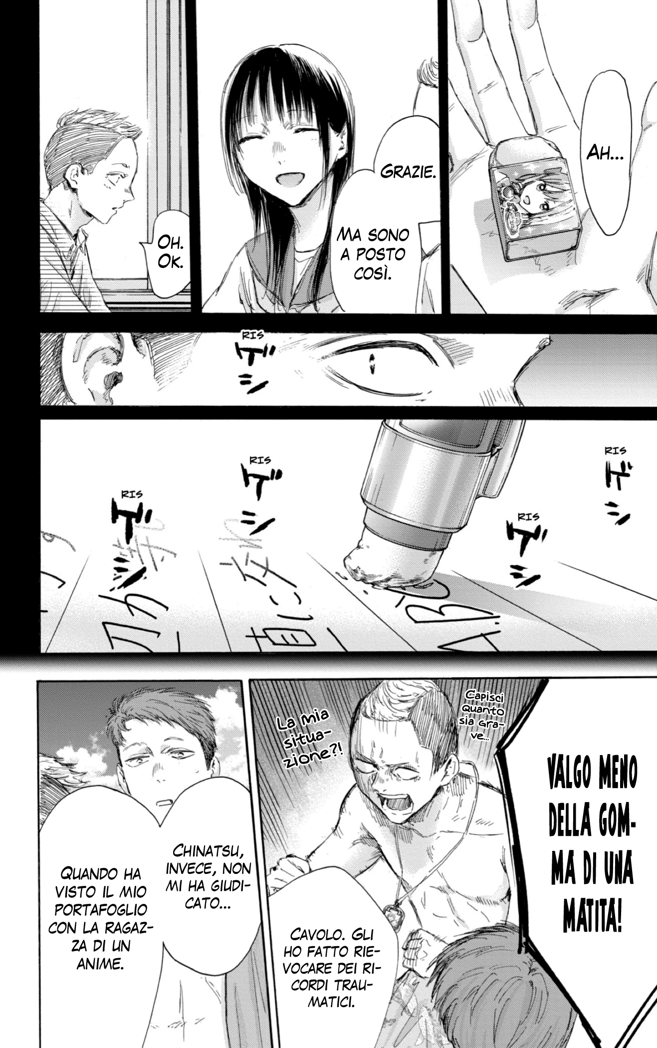 Read Blue Box IT Manga Online