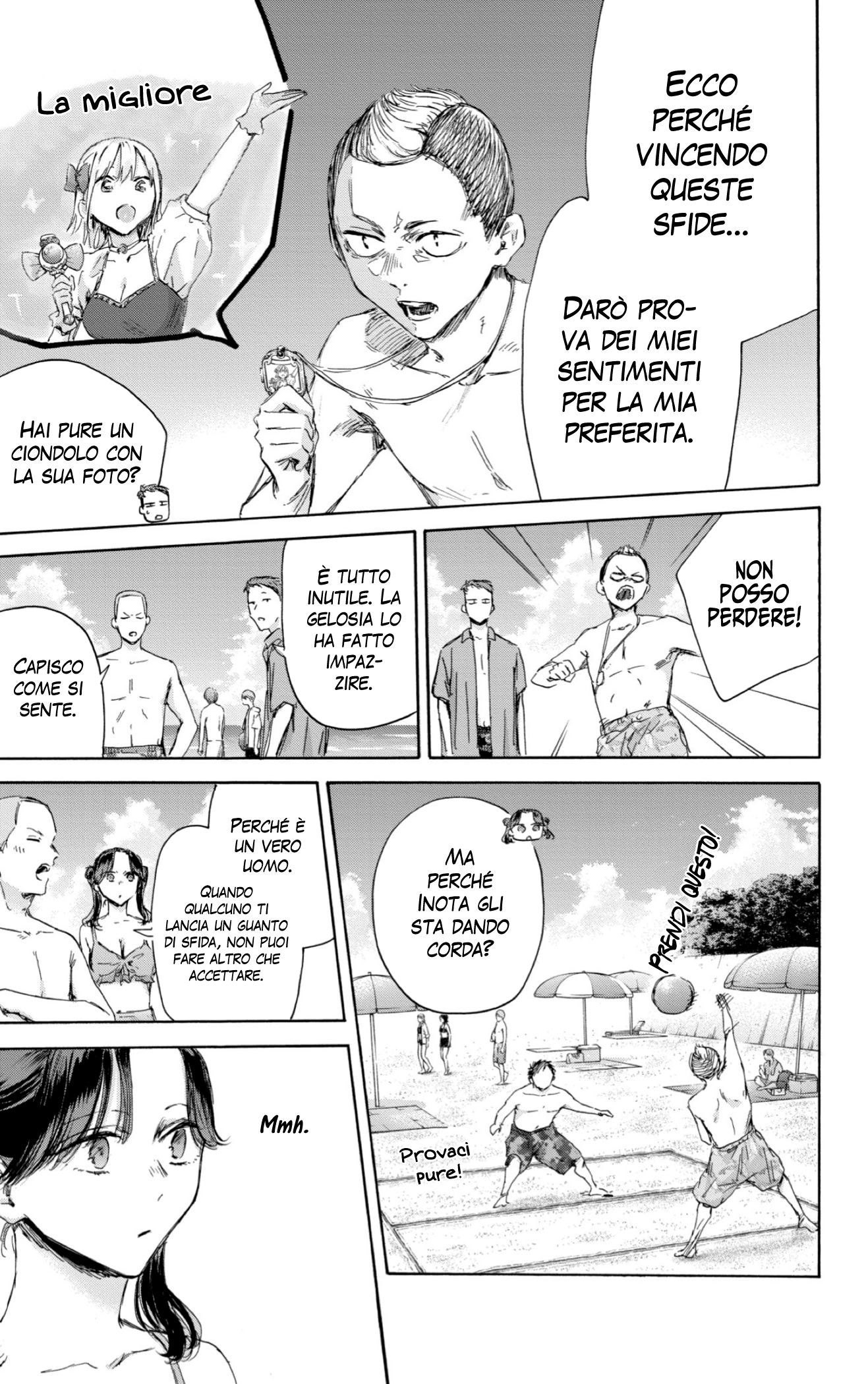 Read Blue Box IT Manga Online