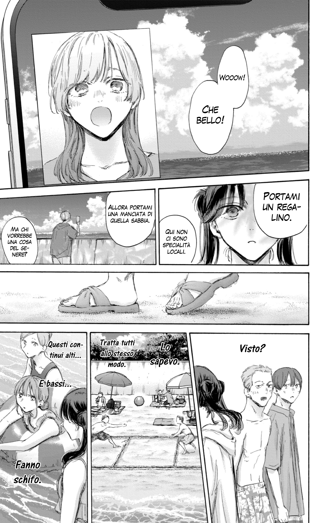 Read Blue Box IT Manga Online
