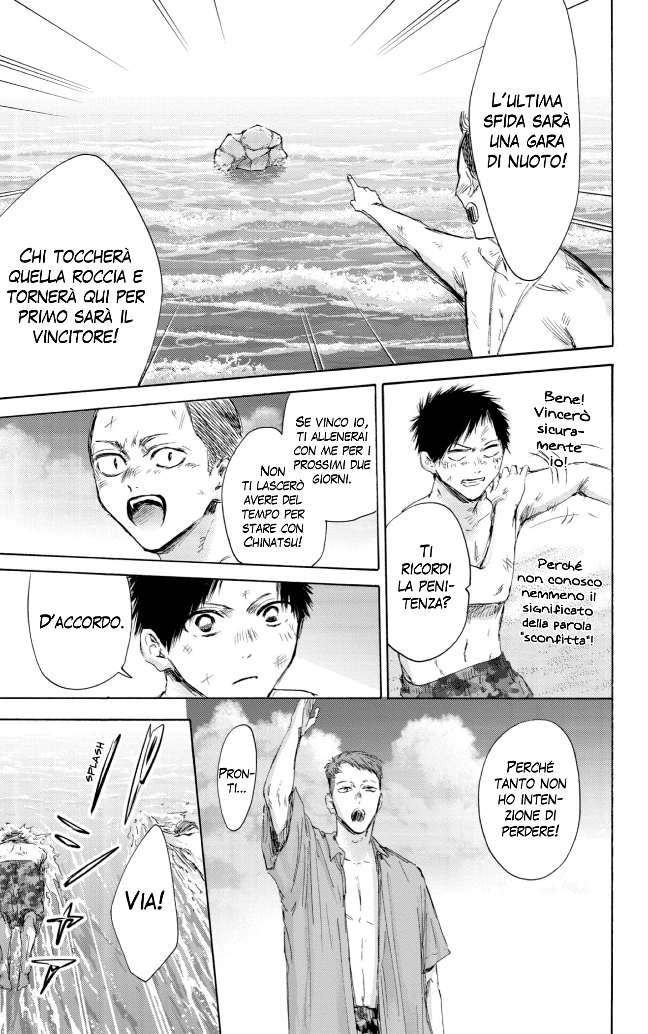 Read Blue Box IT Manga Online