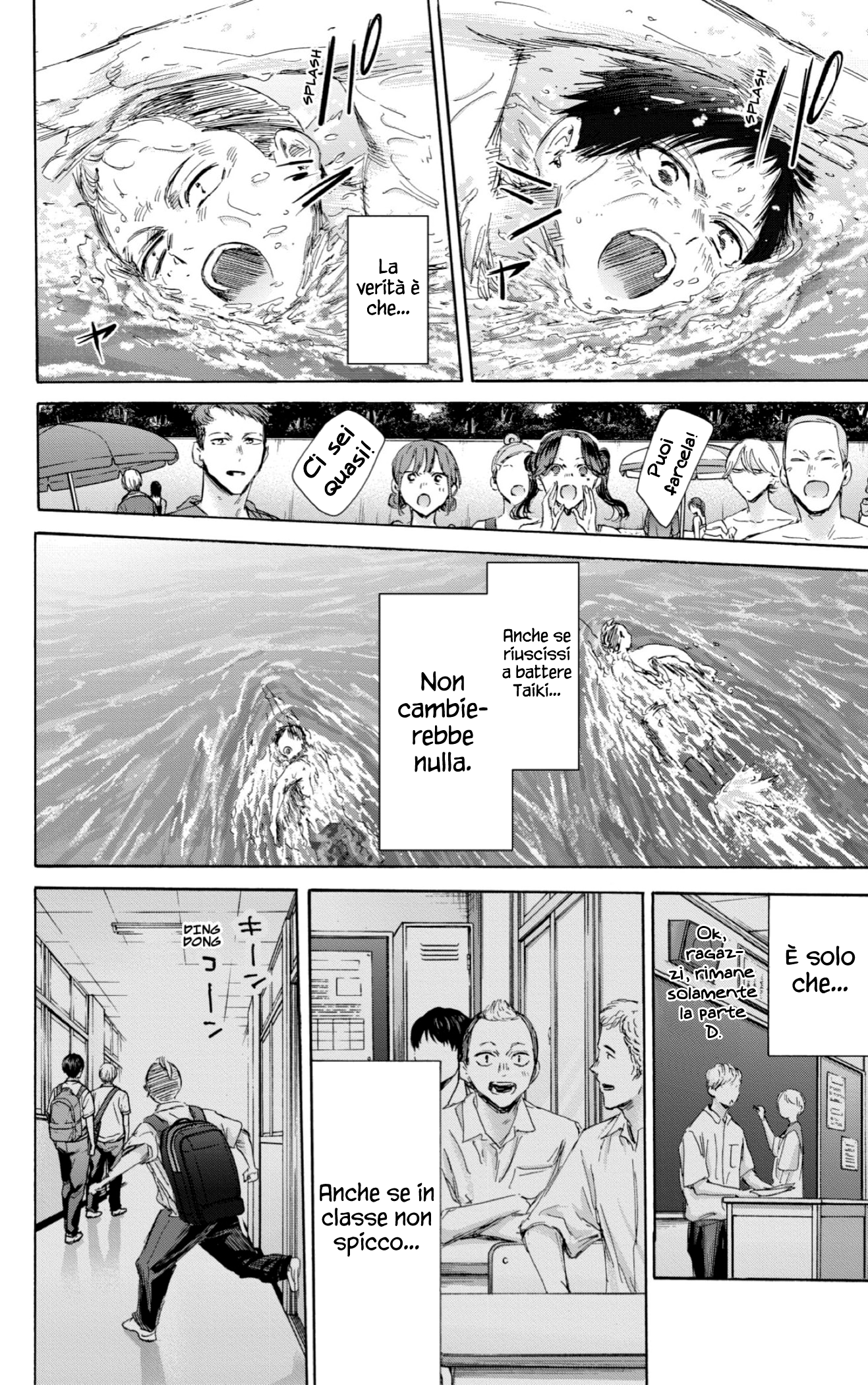 Read Blue Box IT Manga Online