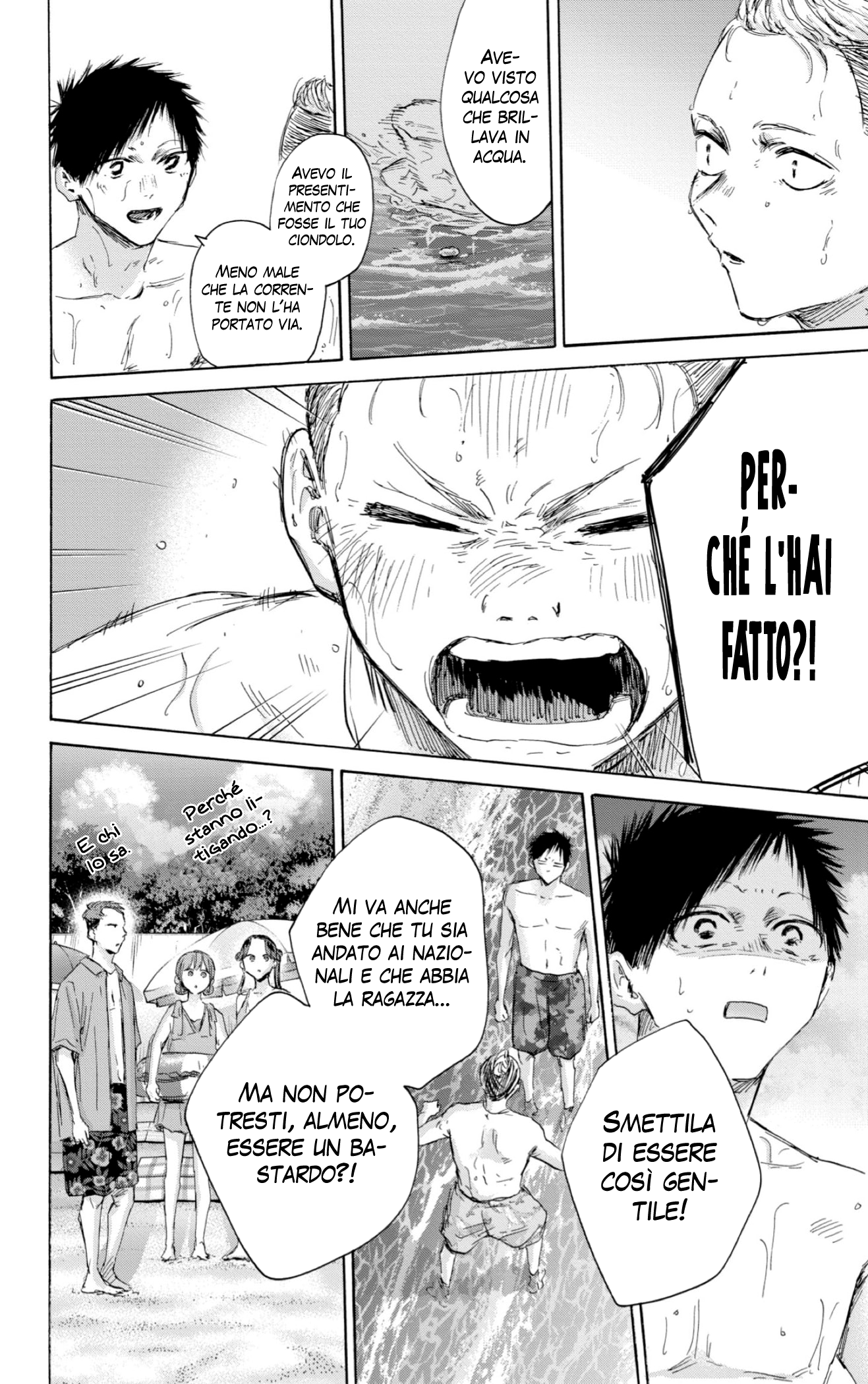 Read Blue Box IT Manga Online