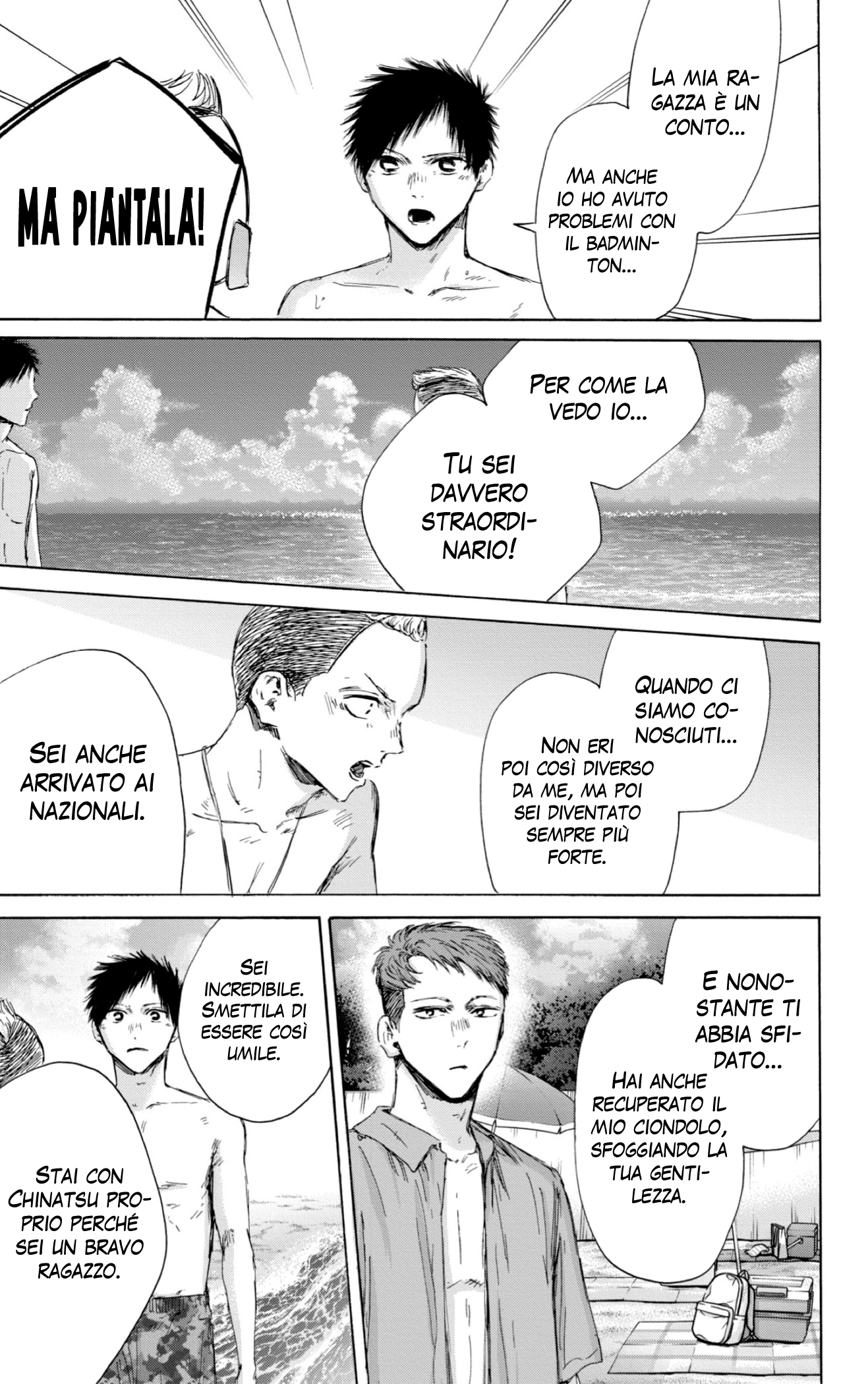 Read Blue Box IT Manga Online