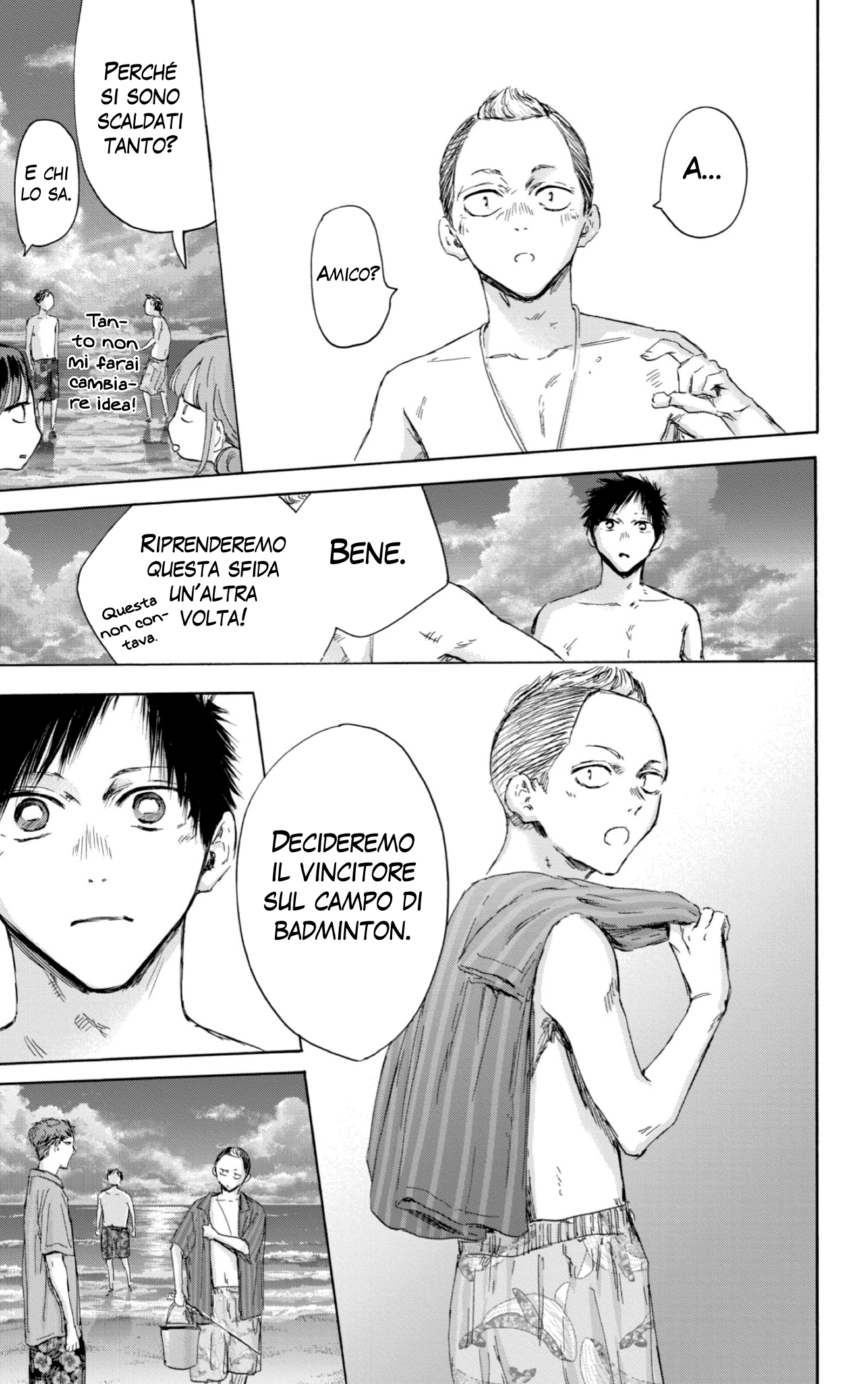 Read Blue Box IT Manga Online