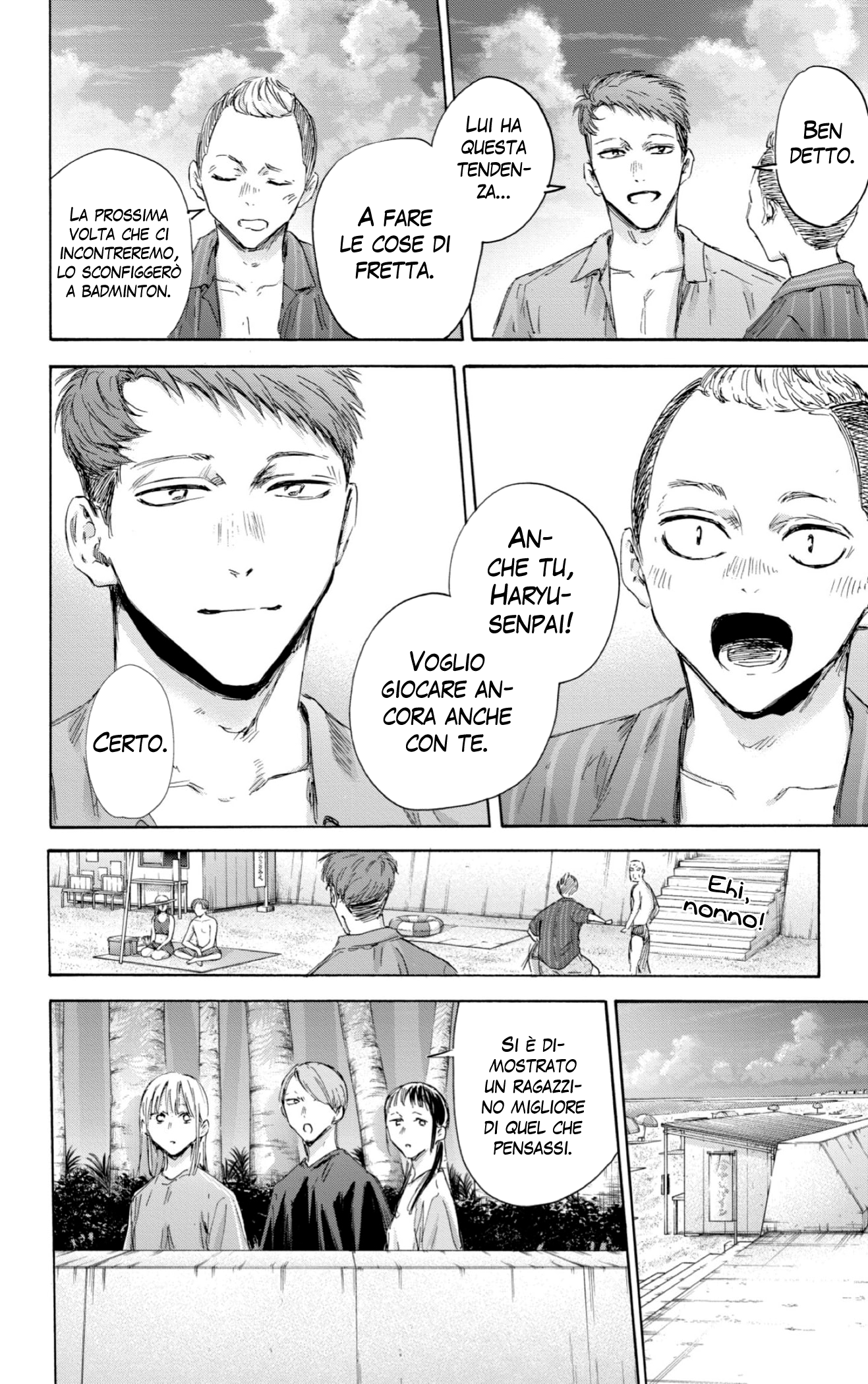 Read Blue Box IT Manga Online