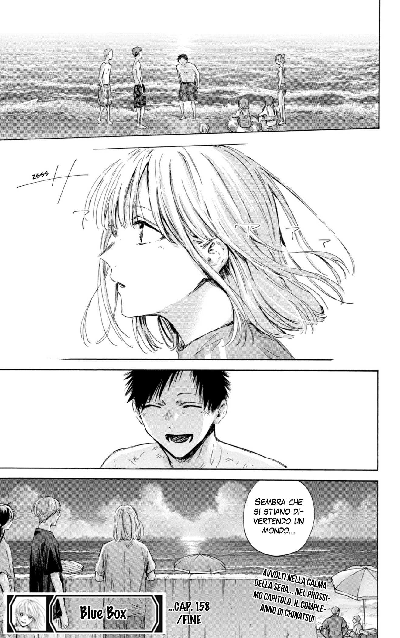 Read Blue Box IT Manga Online