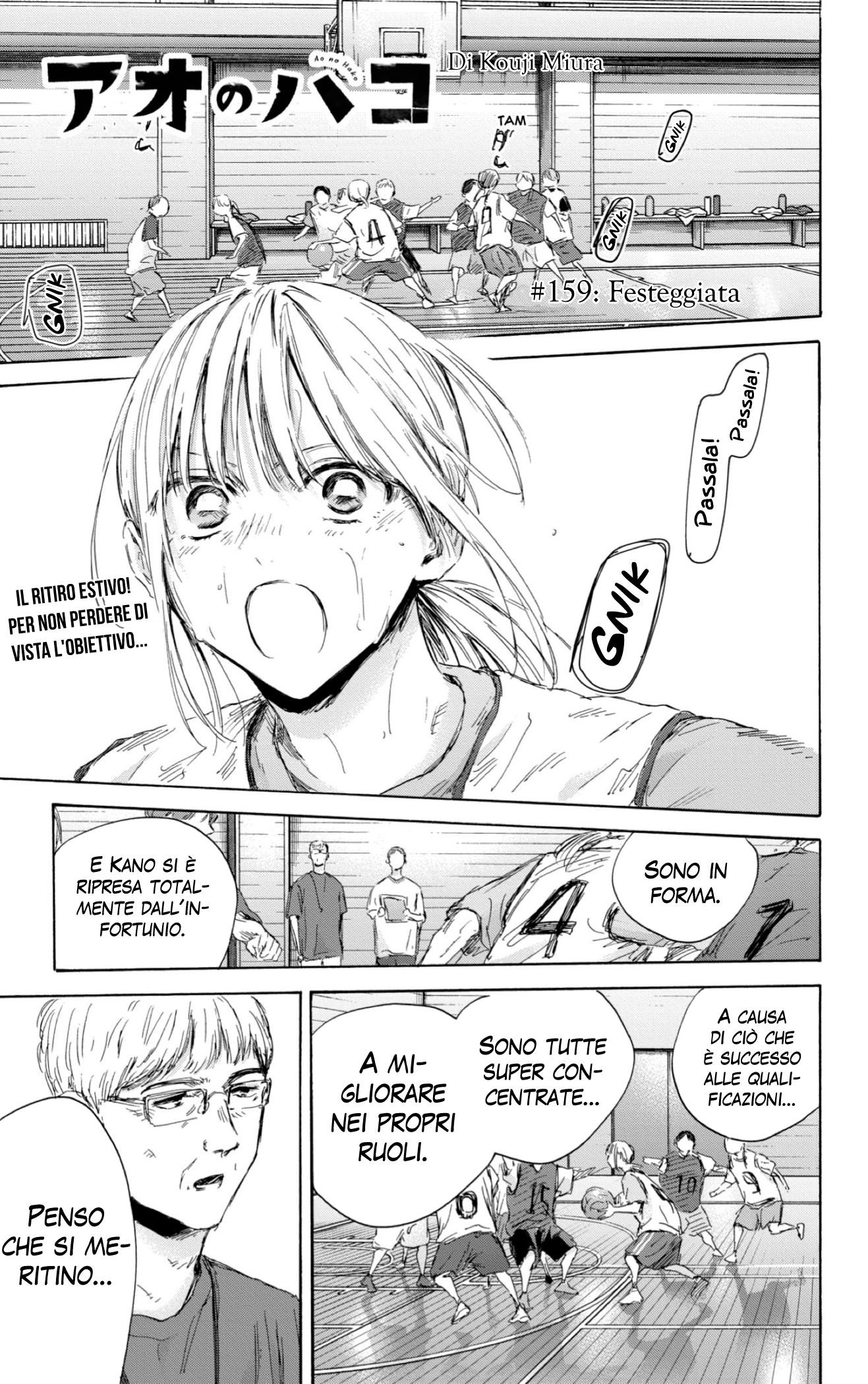 Read Blue Box IT Manga Online